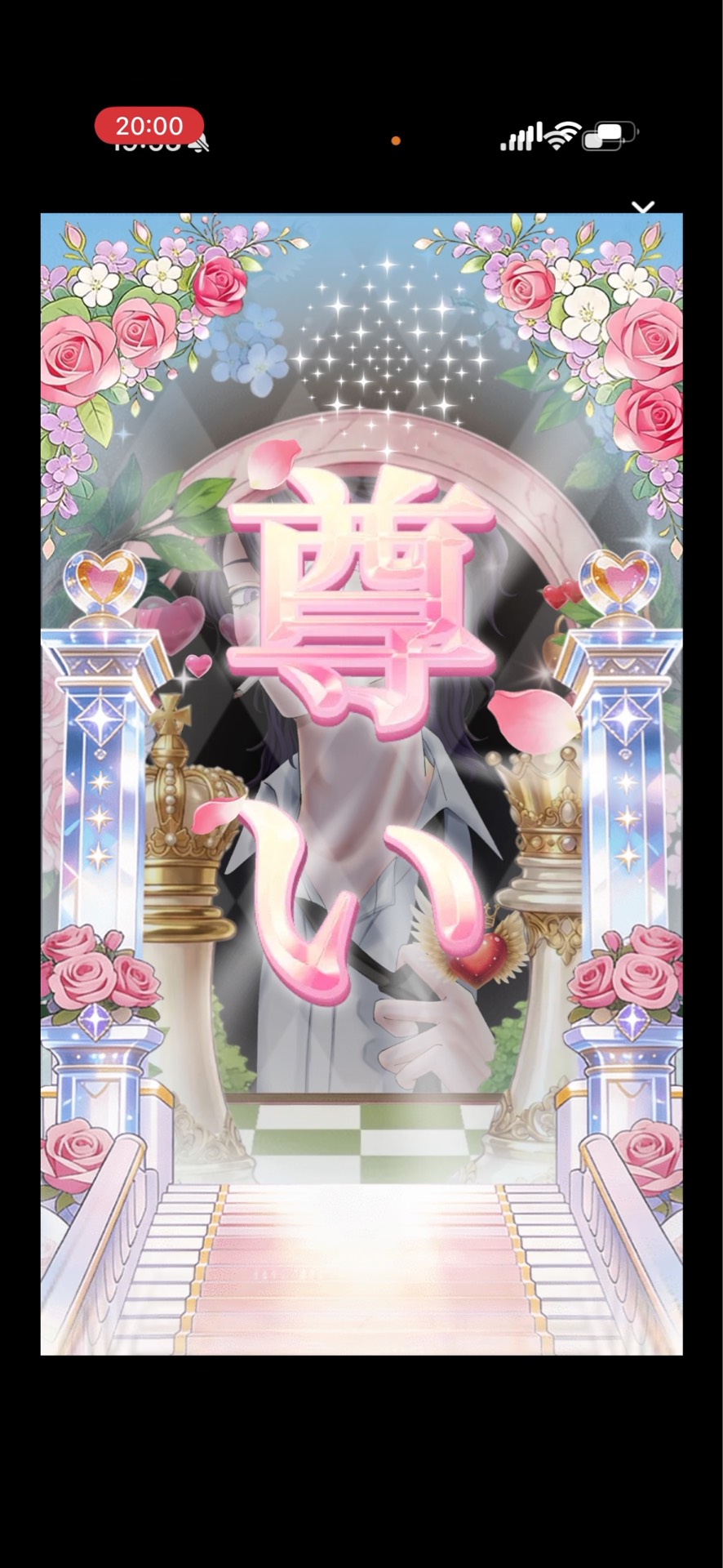 はろはろはろー
