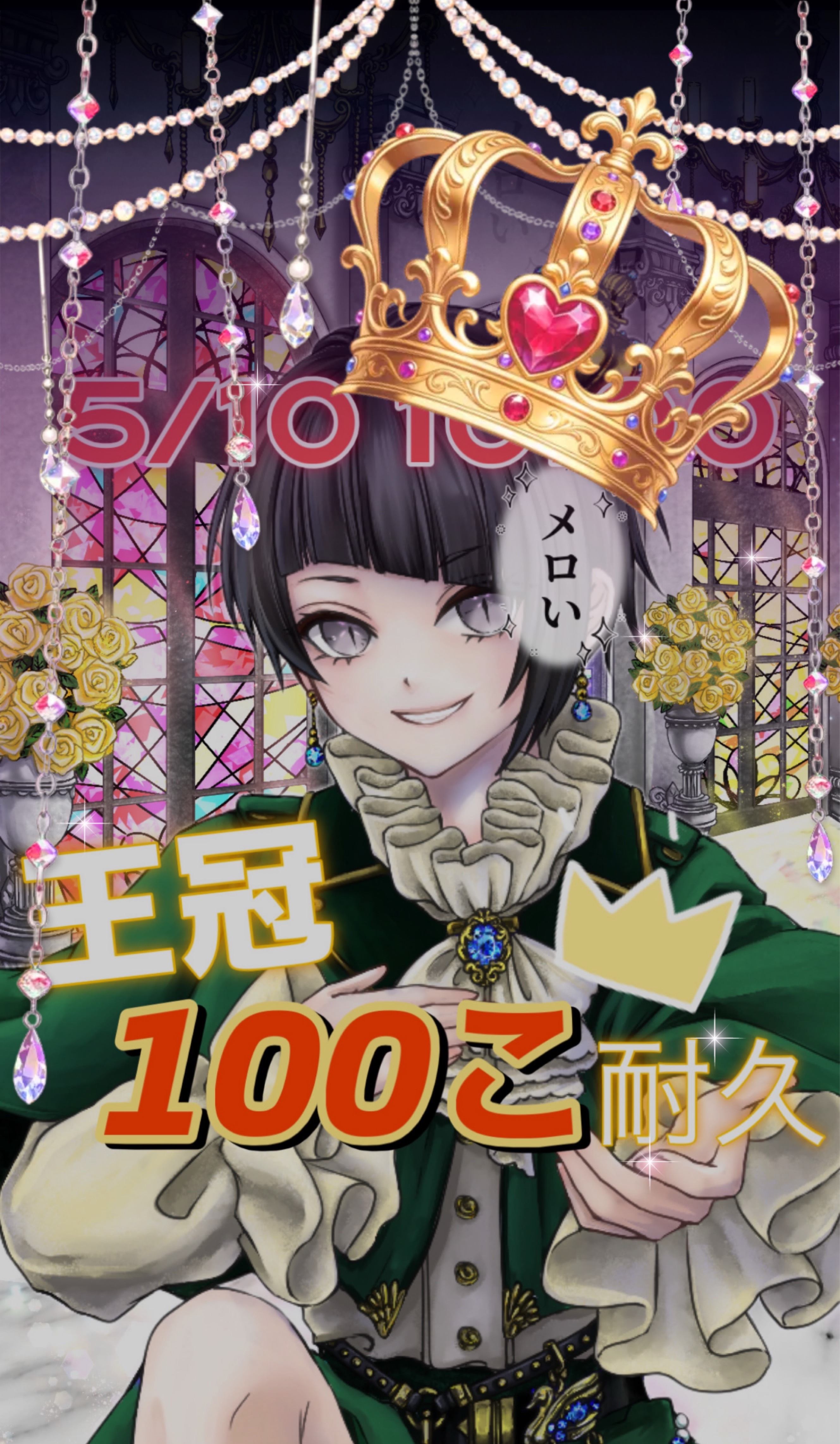 今は今しかないよ🫶
