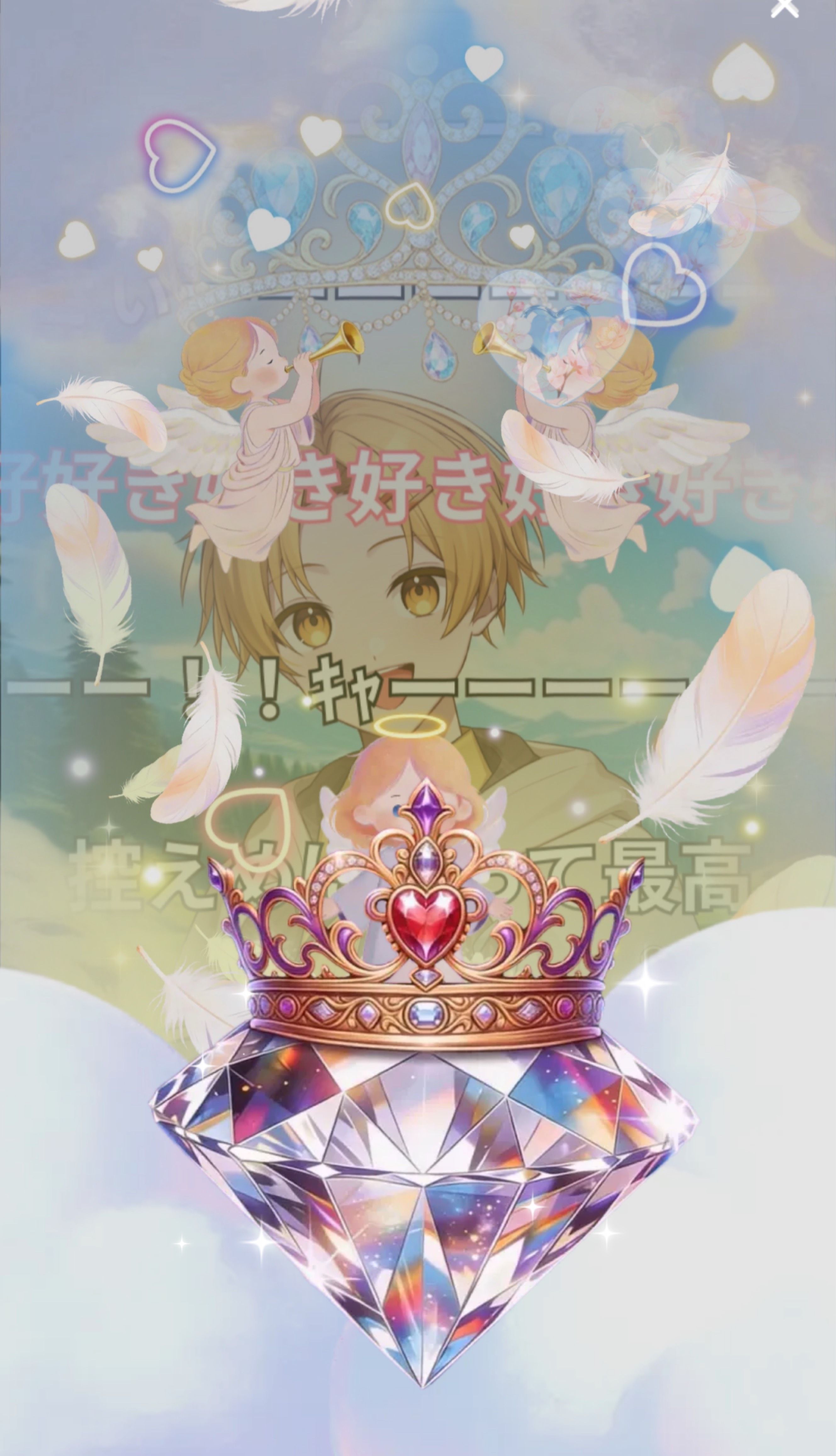 元気あげる‼️初◎潜