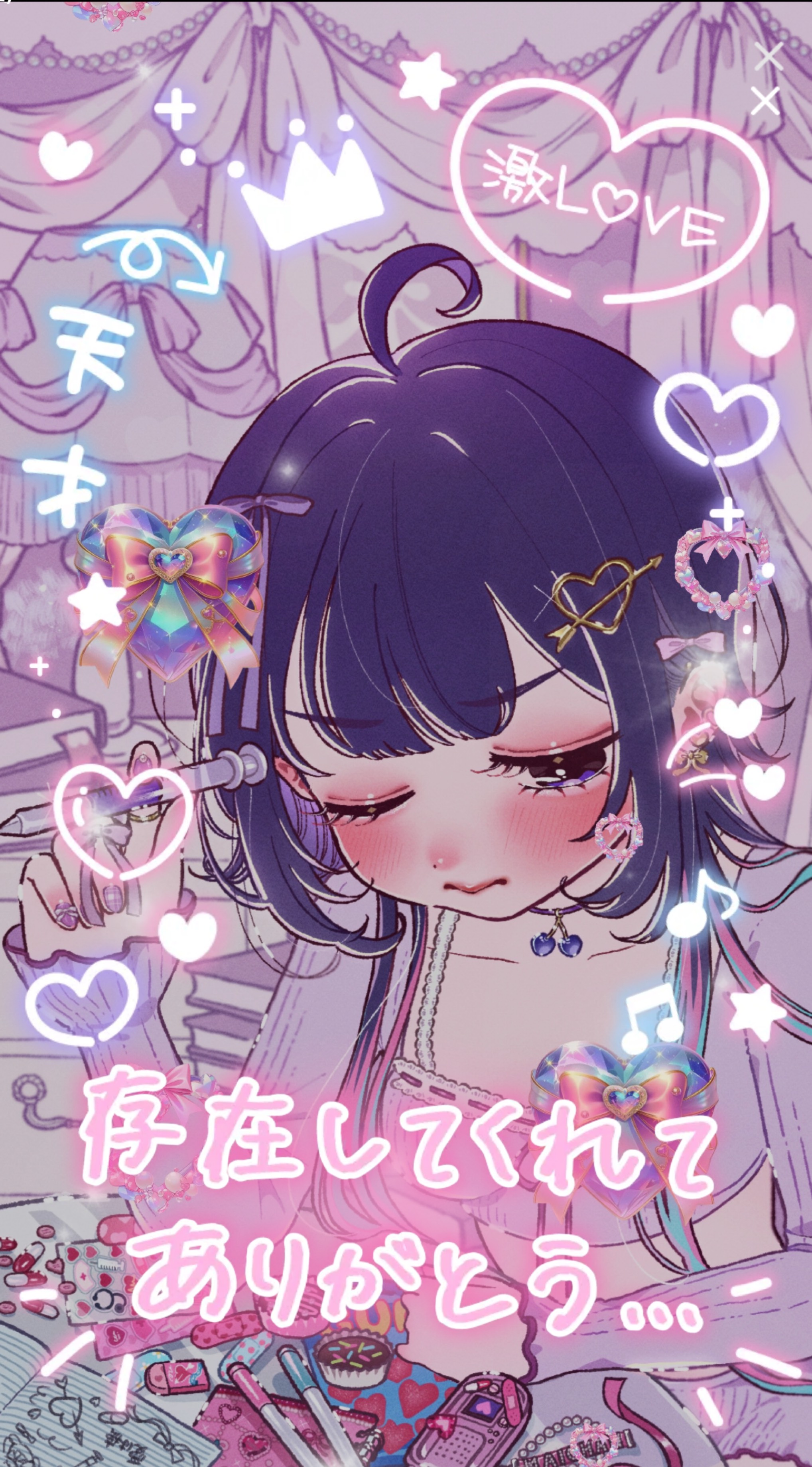 作業のおともに
