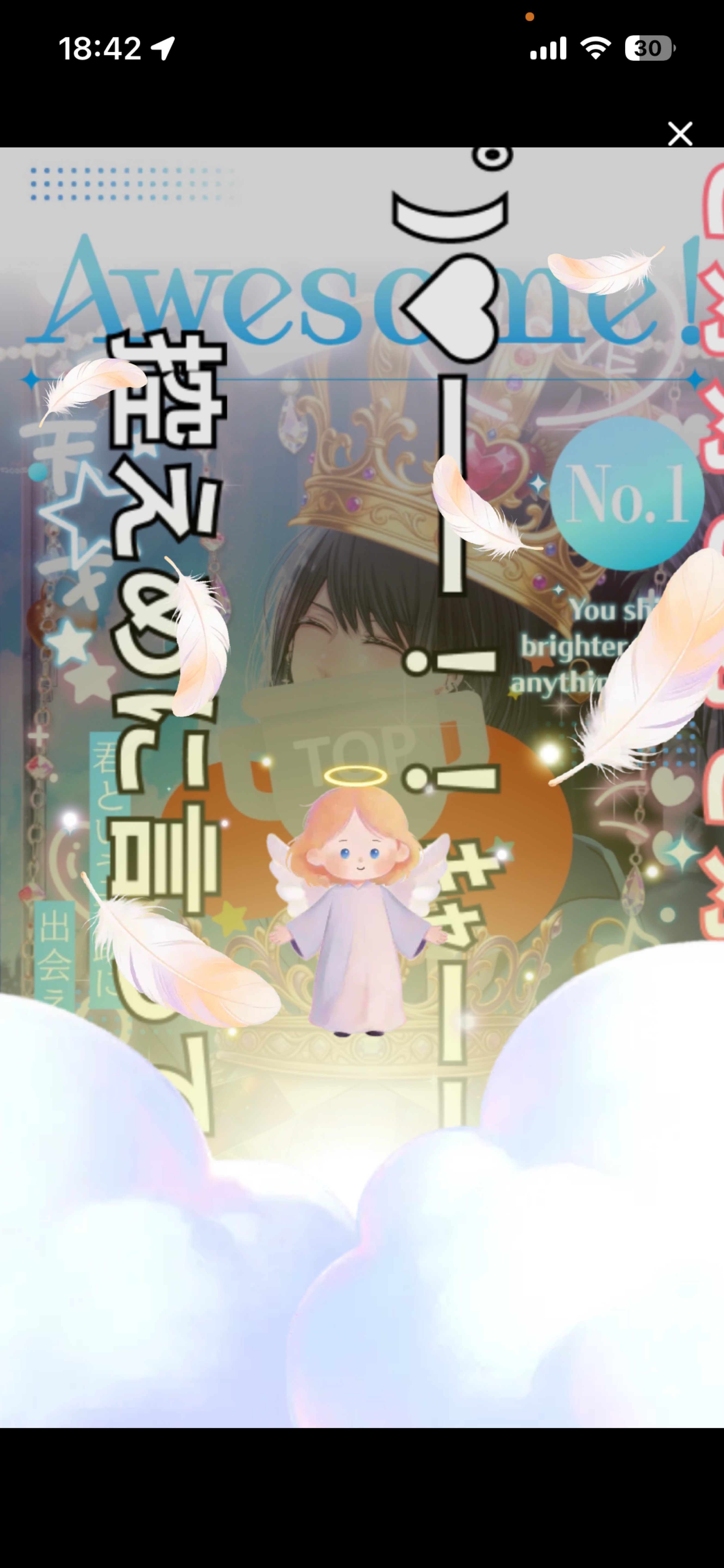 𝑴𝑬𝑵𝑻𝑨𝑳 𝑨𝒄𝒆.  𓂃𓈒𓂂♛︎
