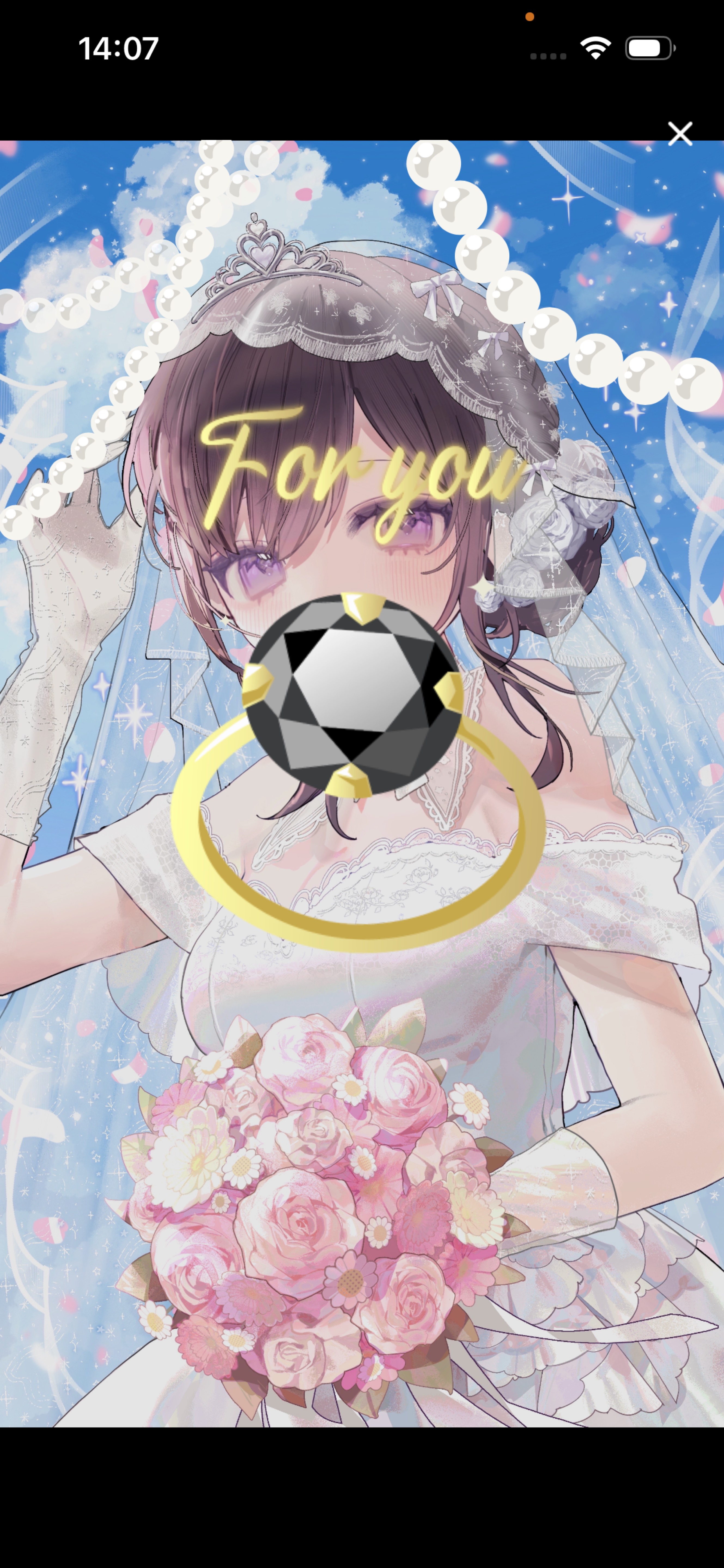 まったりしよ