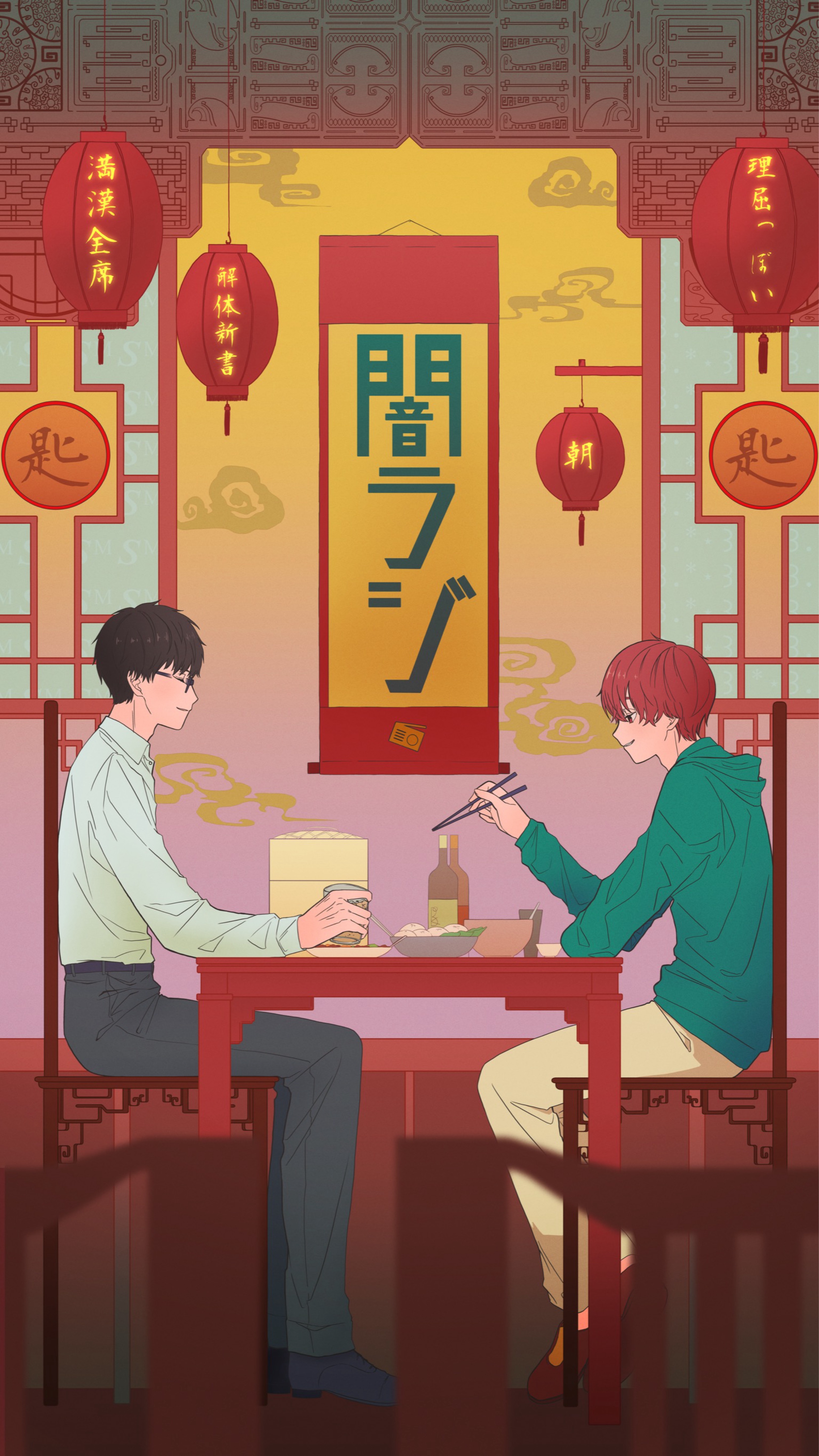 1h 雑談研究所