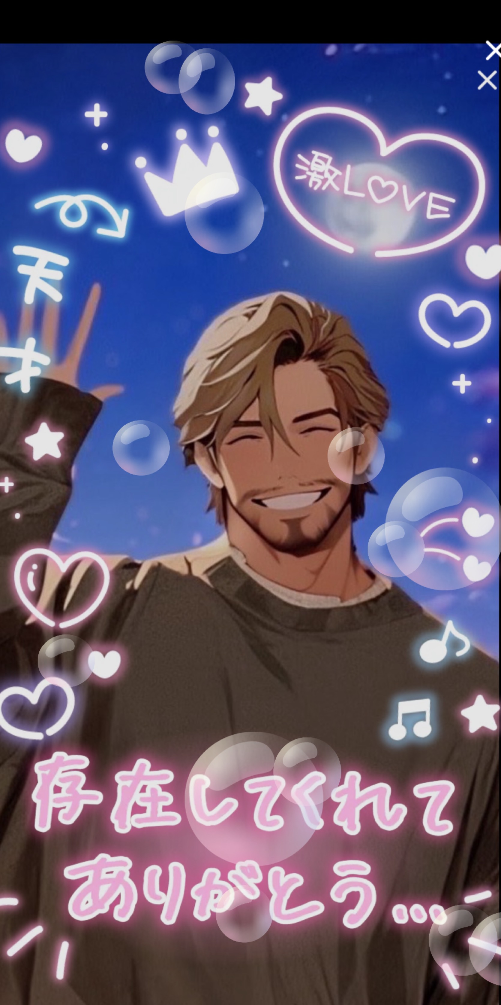 やさしいオトナの時間🌙*.｡