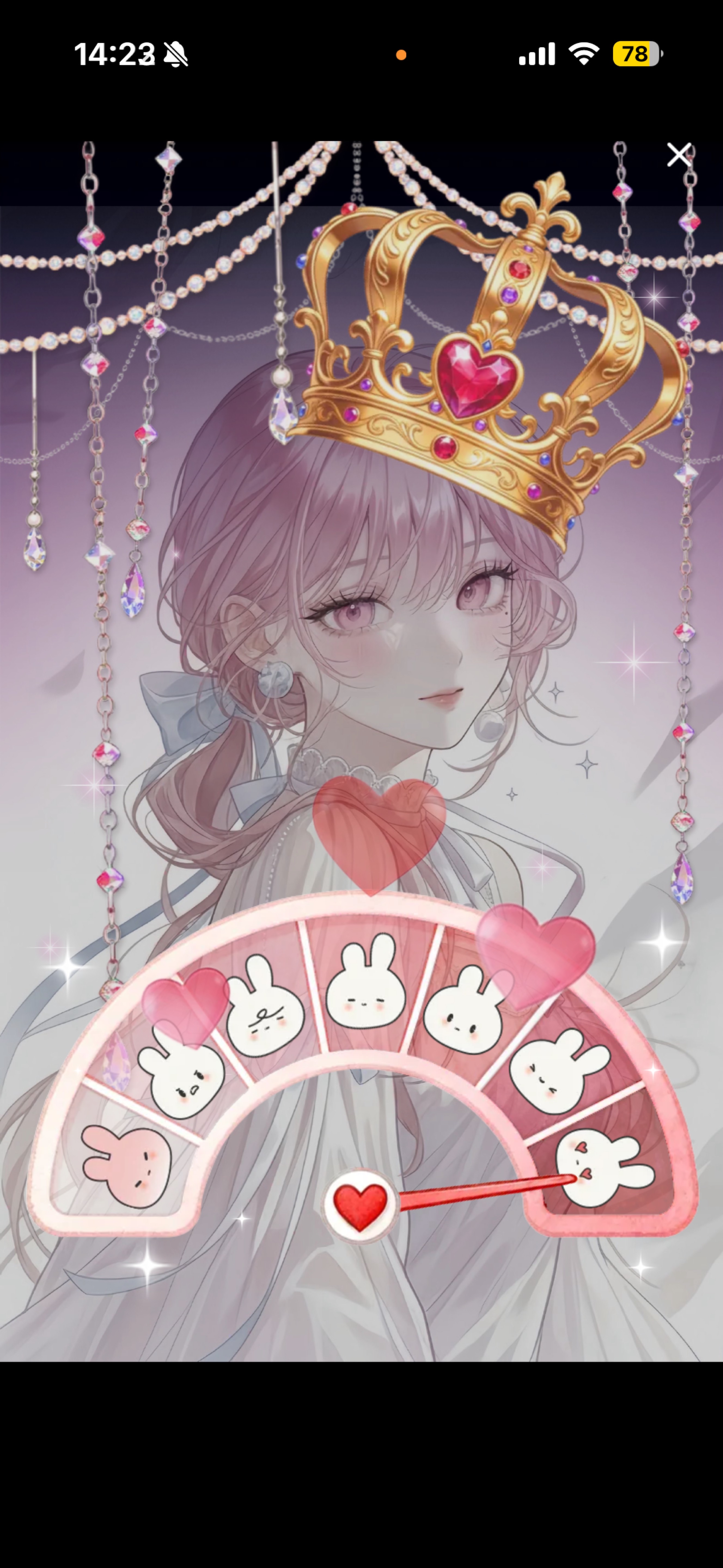 おはよー