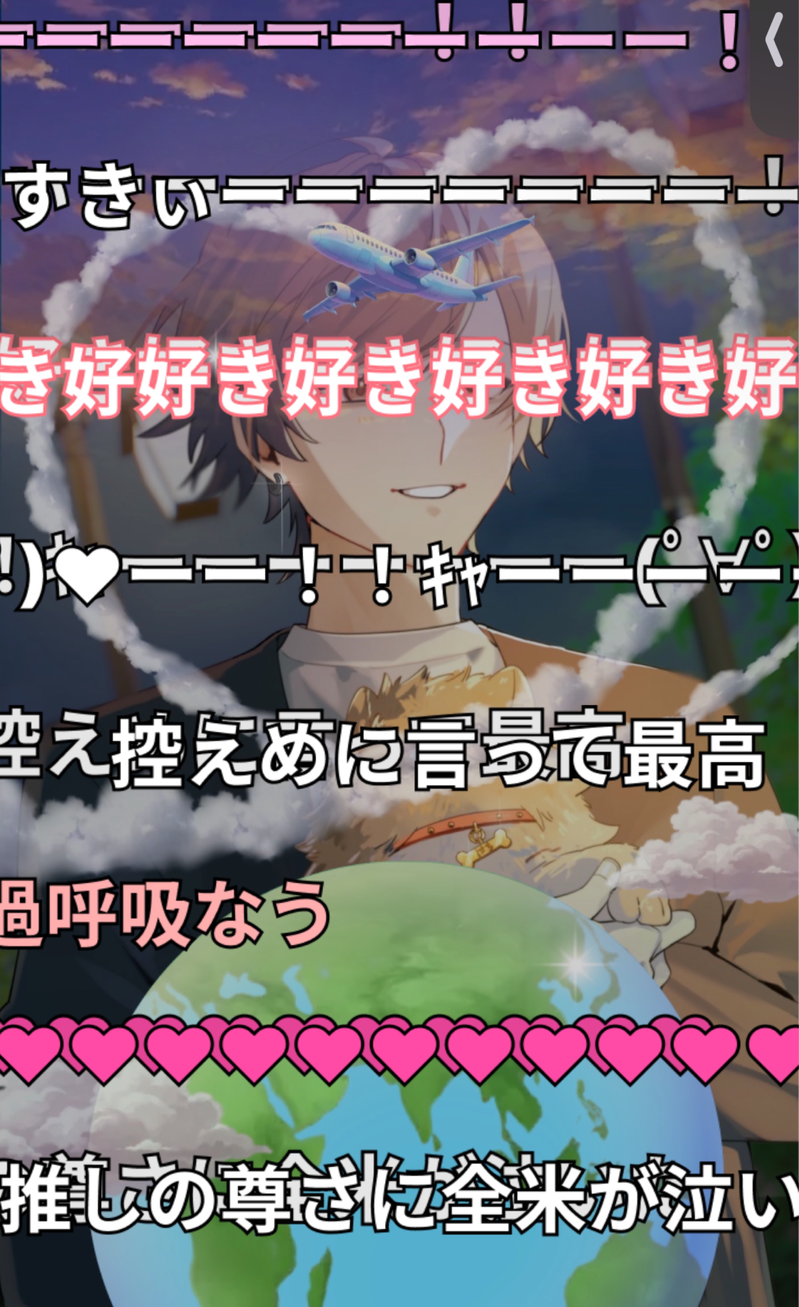 【初◎雑談/笑い癒され】