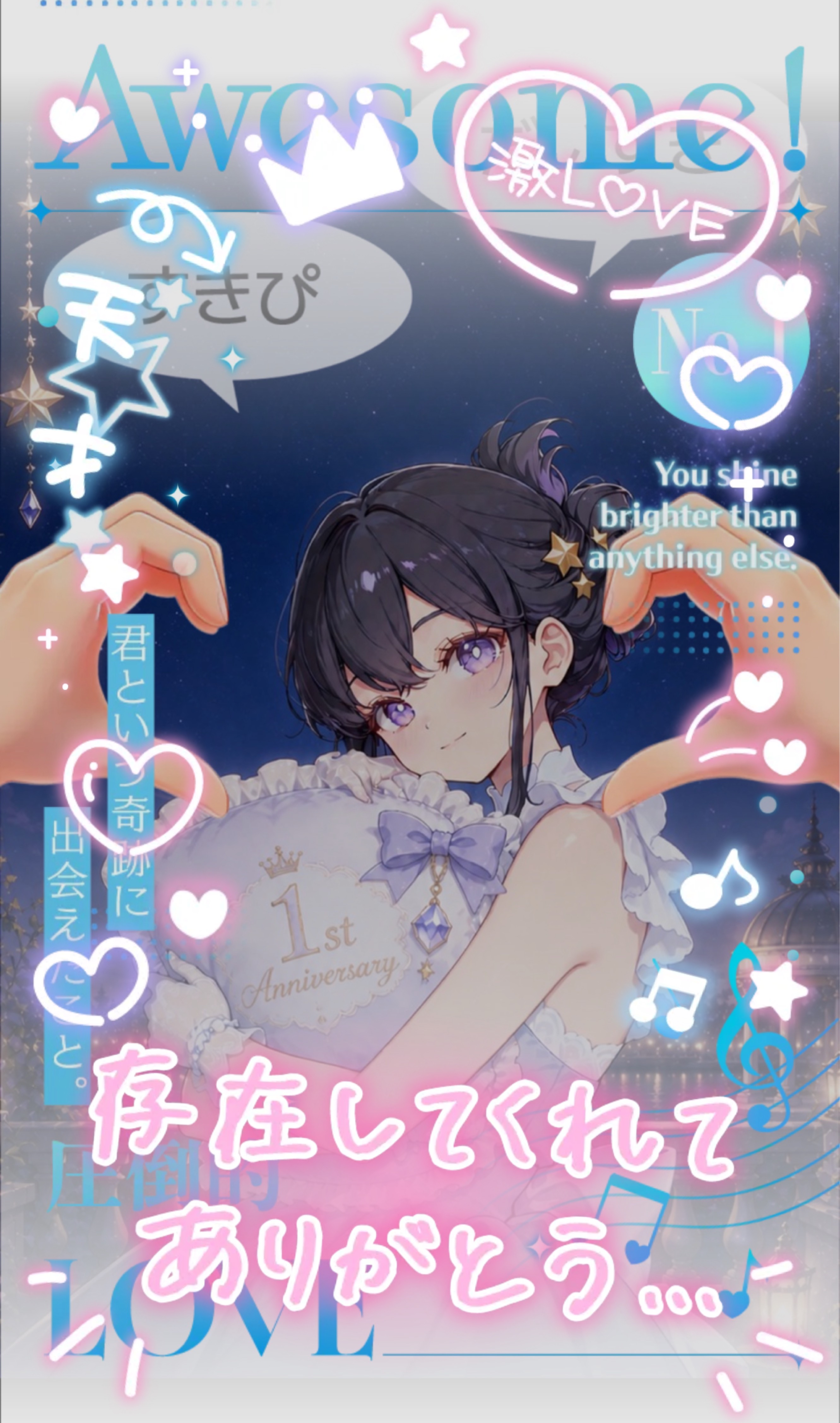 みーんなの眠気を誘う1周年日跨ぎの夜🥀⋆