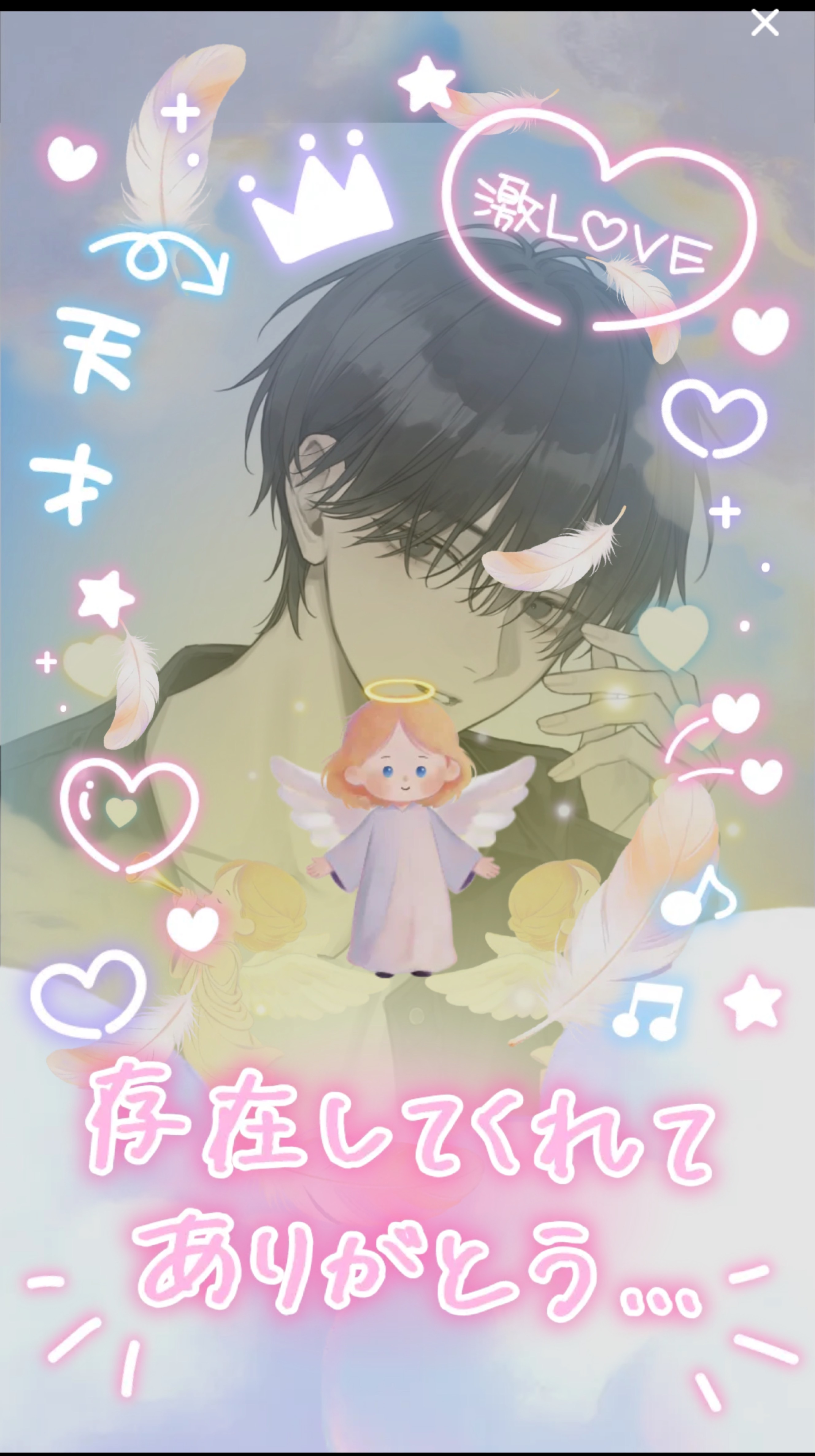 5/10 誕生日記念枠🎂