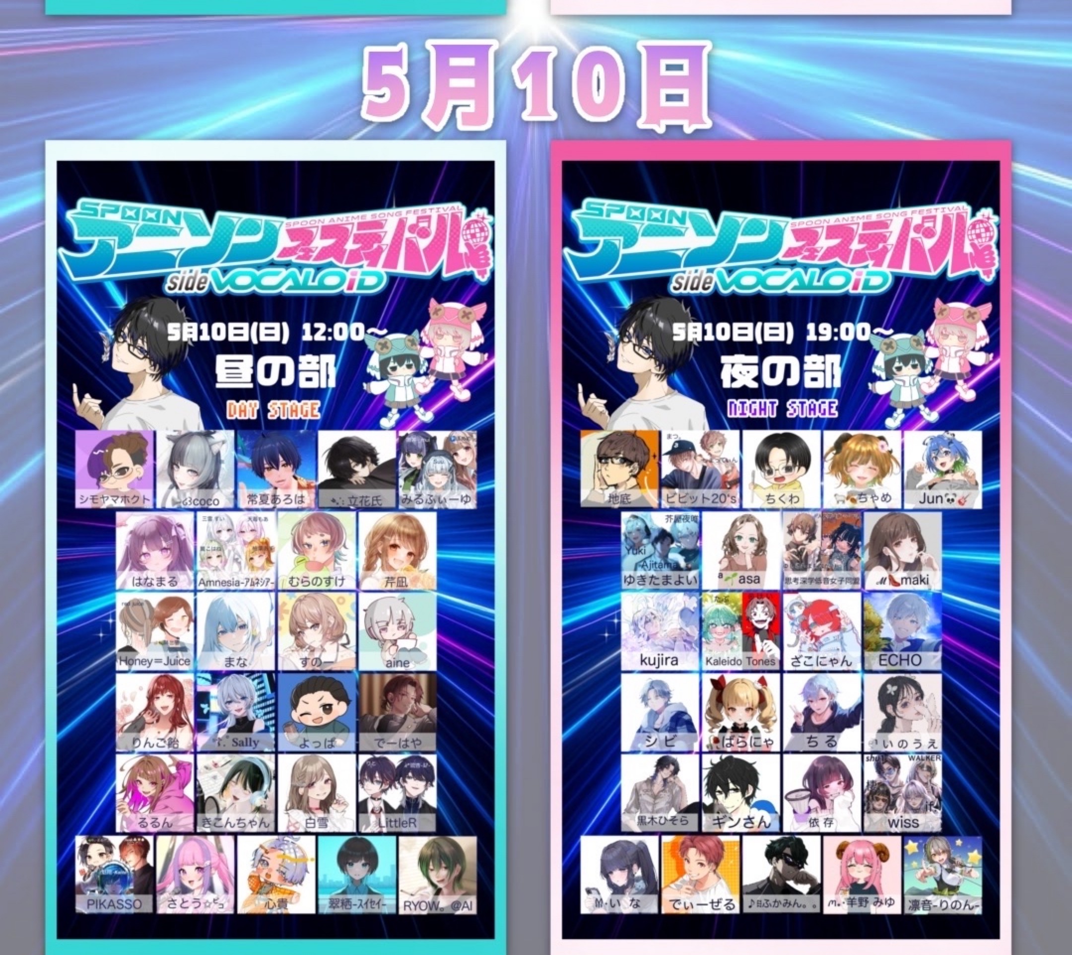 【優声】おはよ。おいで。5.10