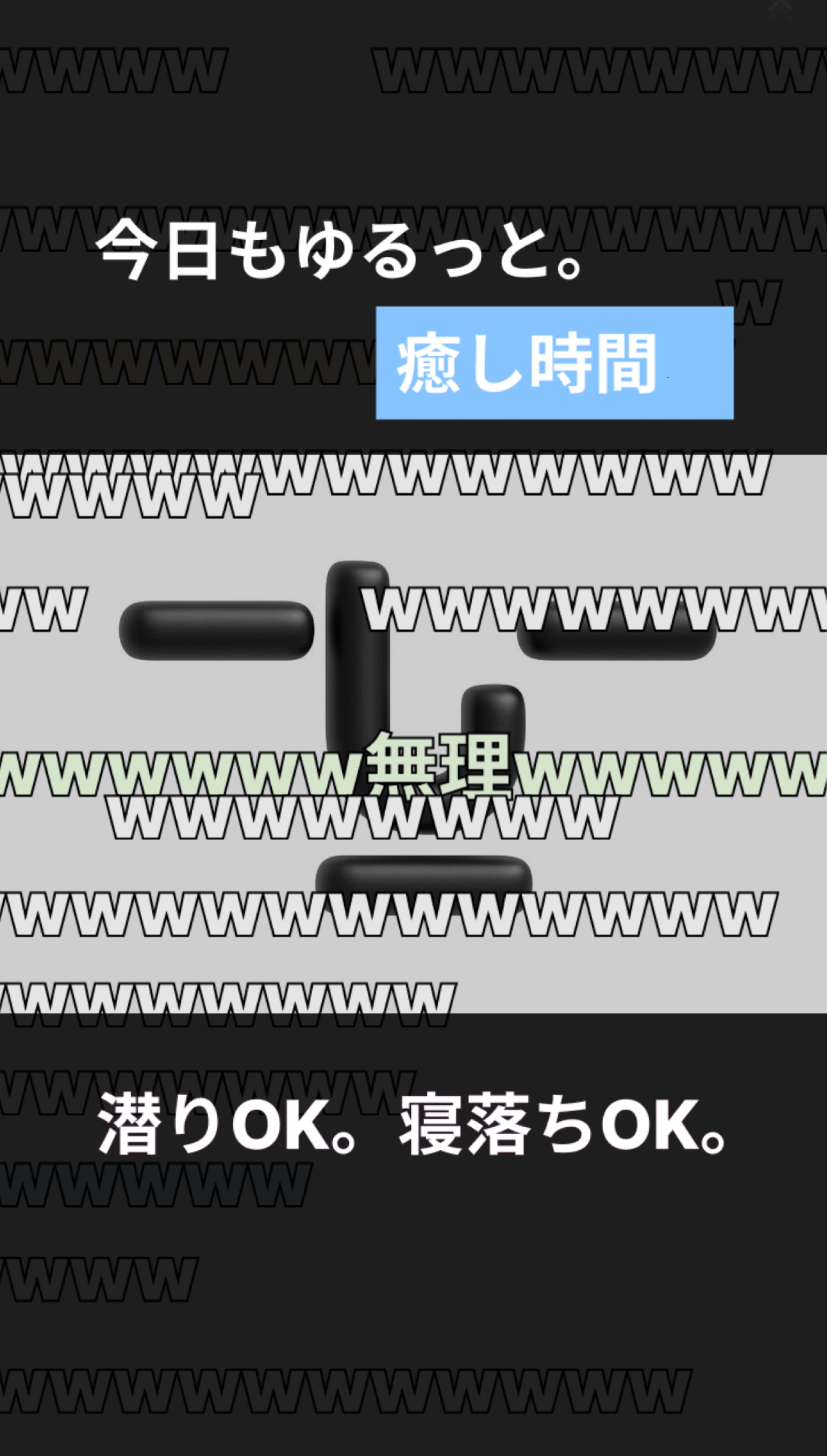 吉ろ←君はなんて読む？️