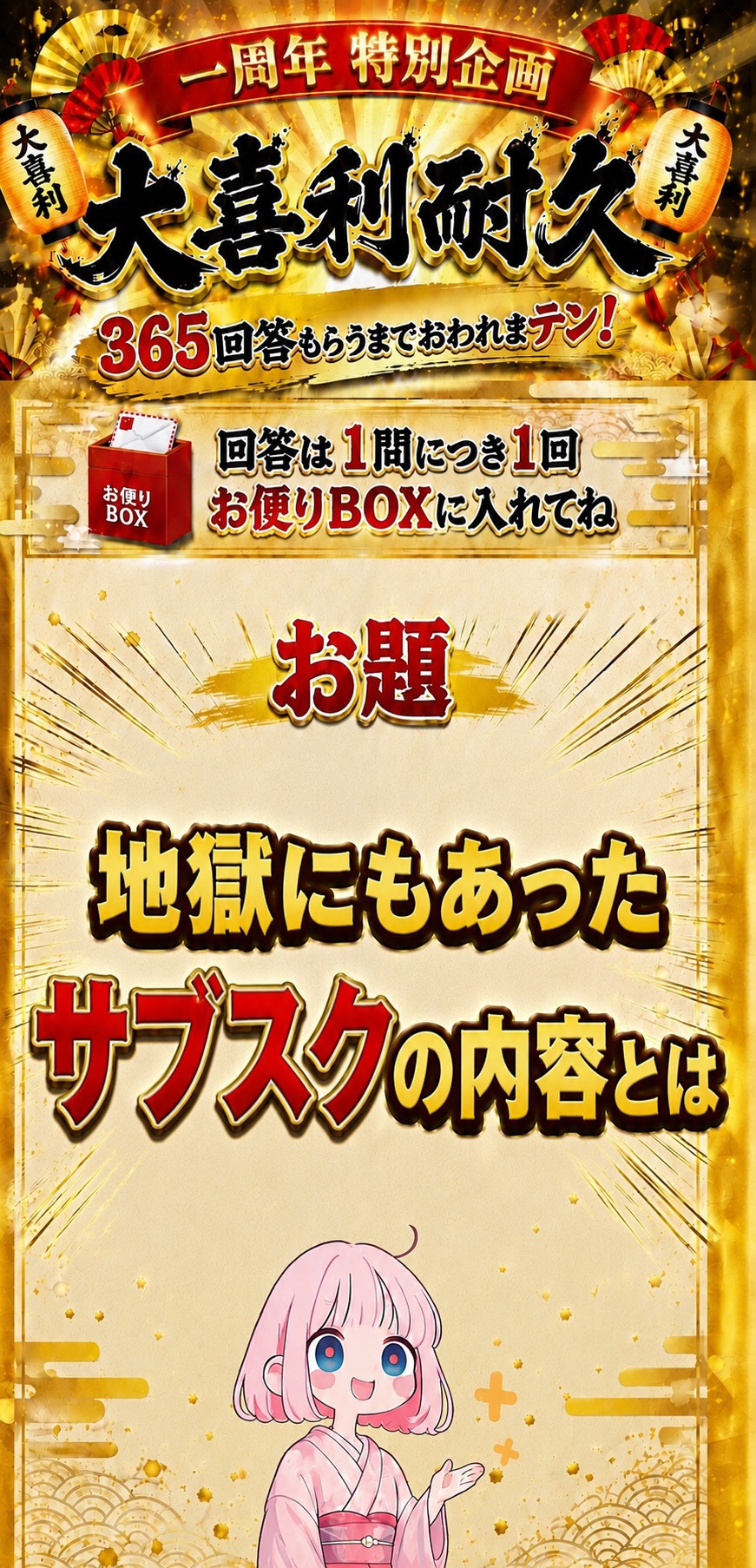 🪭🪭初見さん大歓迎‼️大喜利 耐久🪭🪭