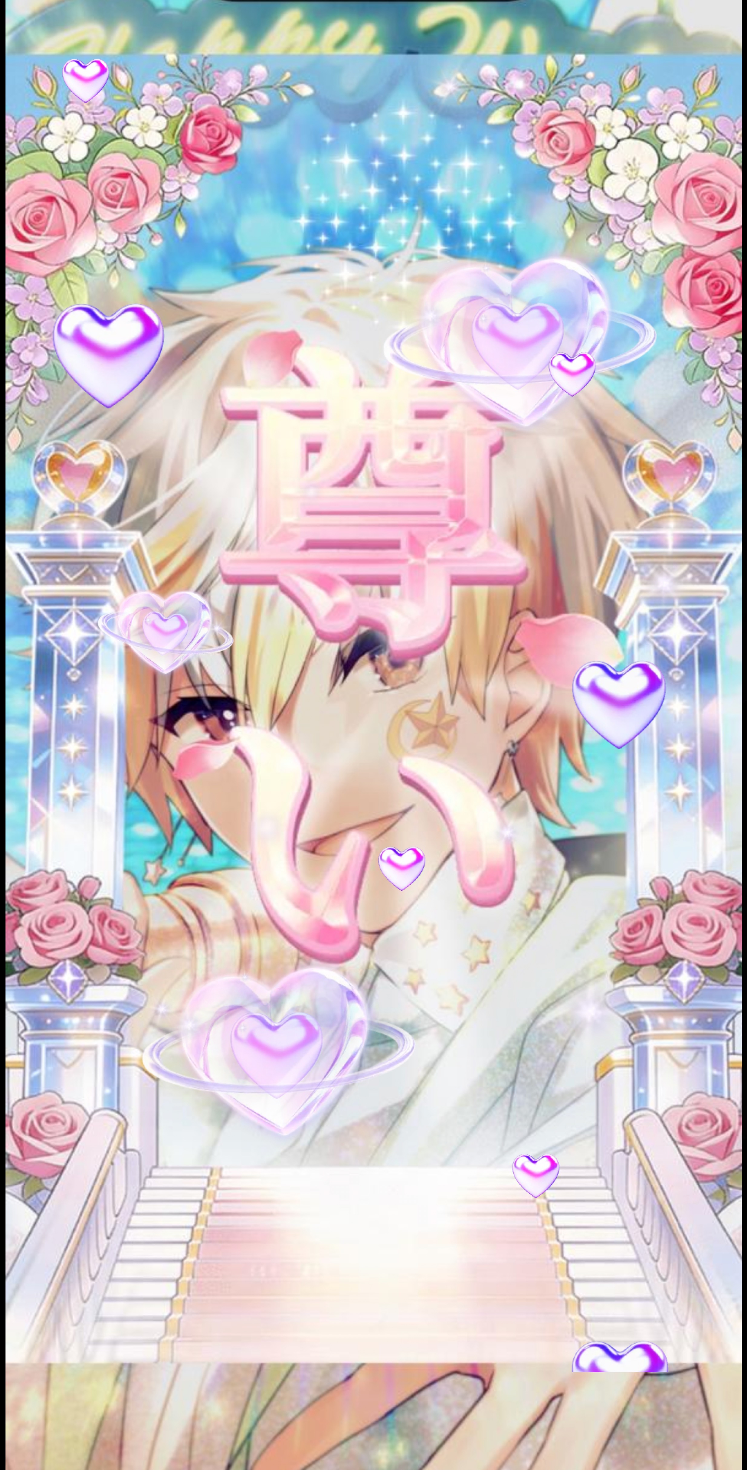 イベントバスターどうぞ🌟