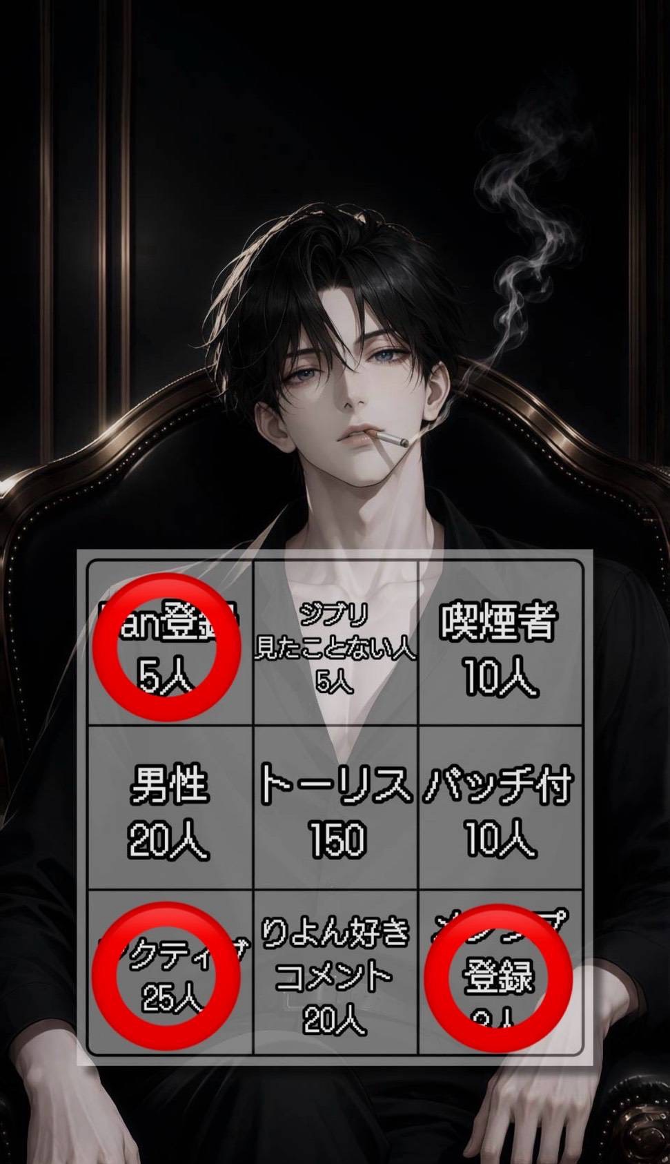 初潜歓迎◎トーリス150ビンゴ！！！