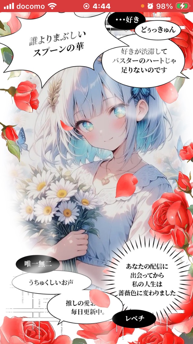 #103初潜◎ききは聞き役❥待ってる🧡