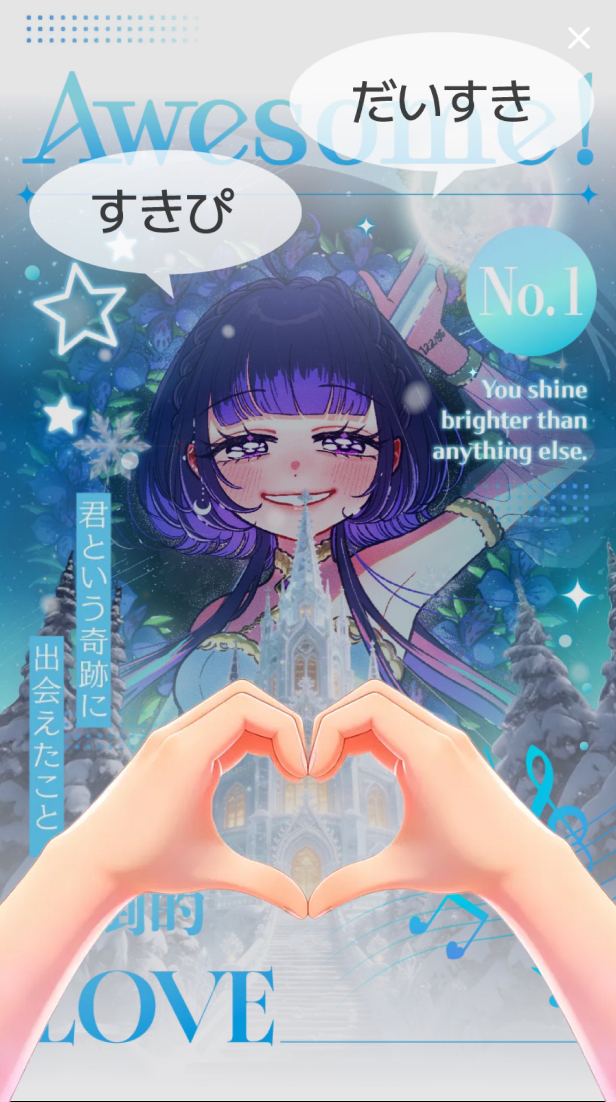 まったり雑談