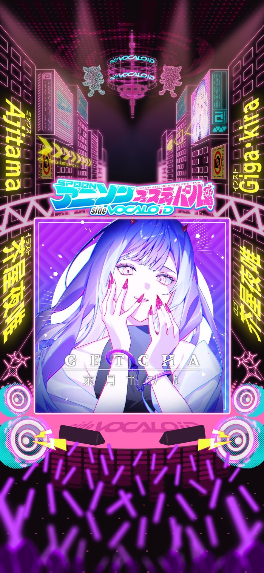 Spoonアニソンフェスティバル 9日夜