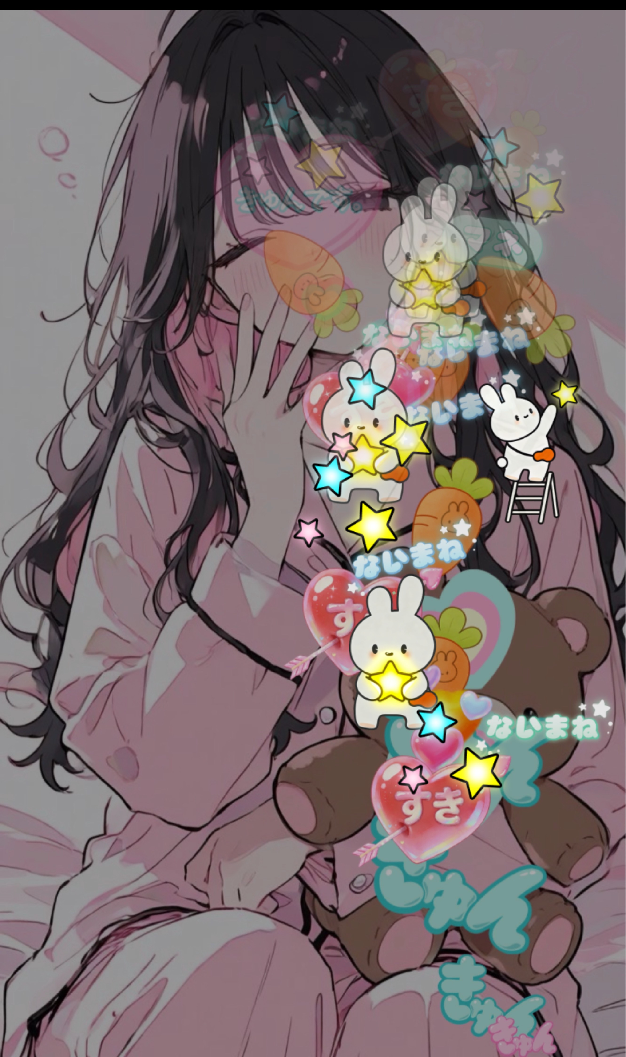 おやすみのじかんだよ