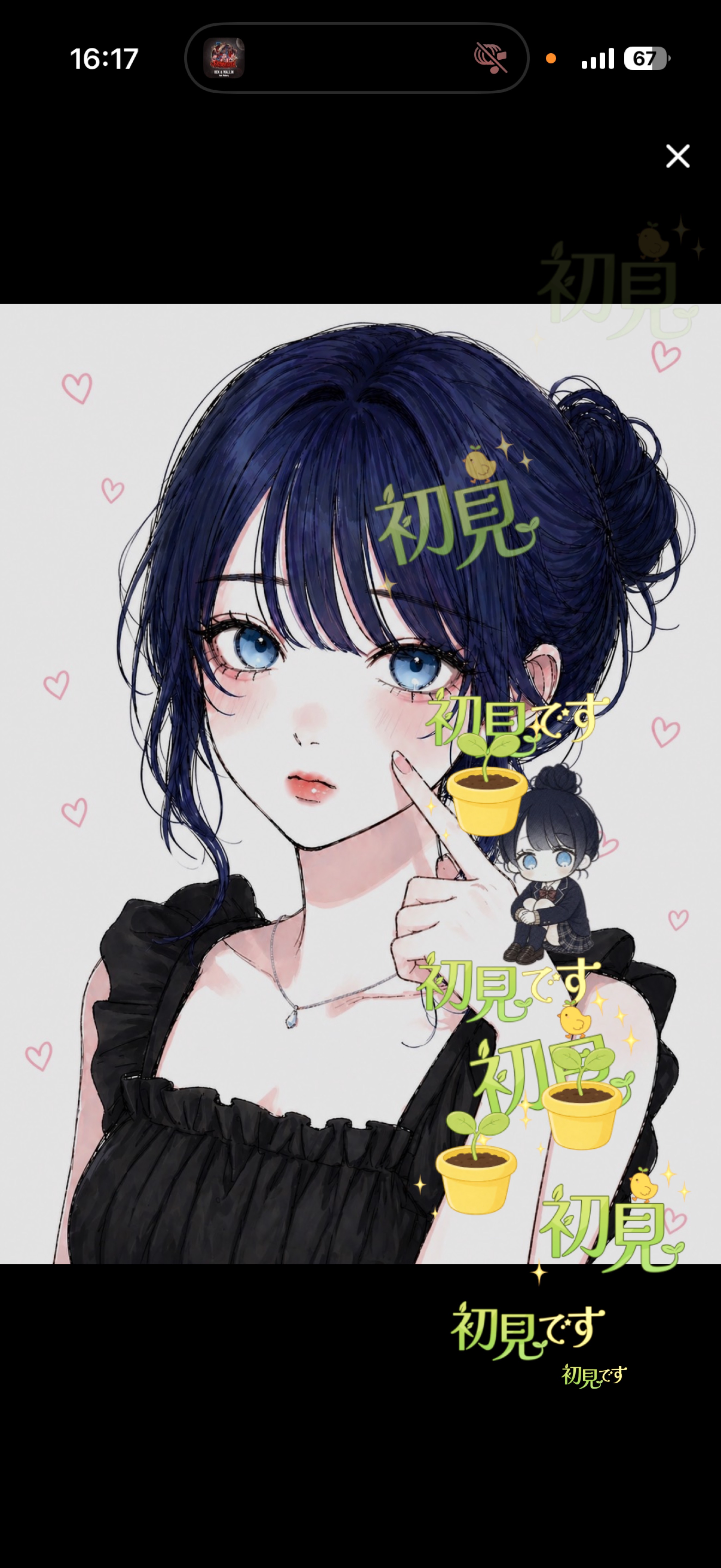 ┏○ﾍﾟｺｯ
