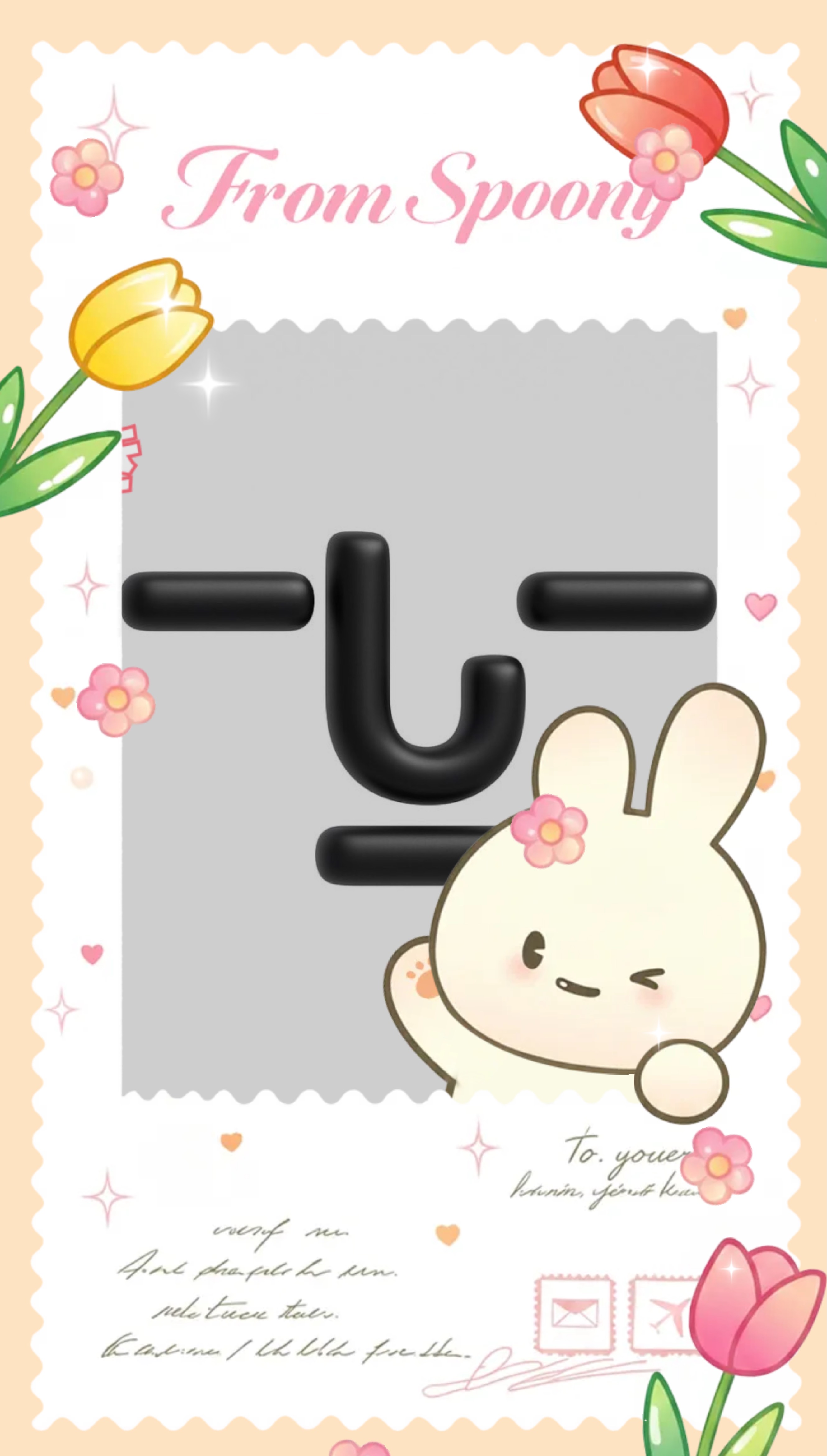 吉ろ←君はなんて読む？️