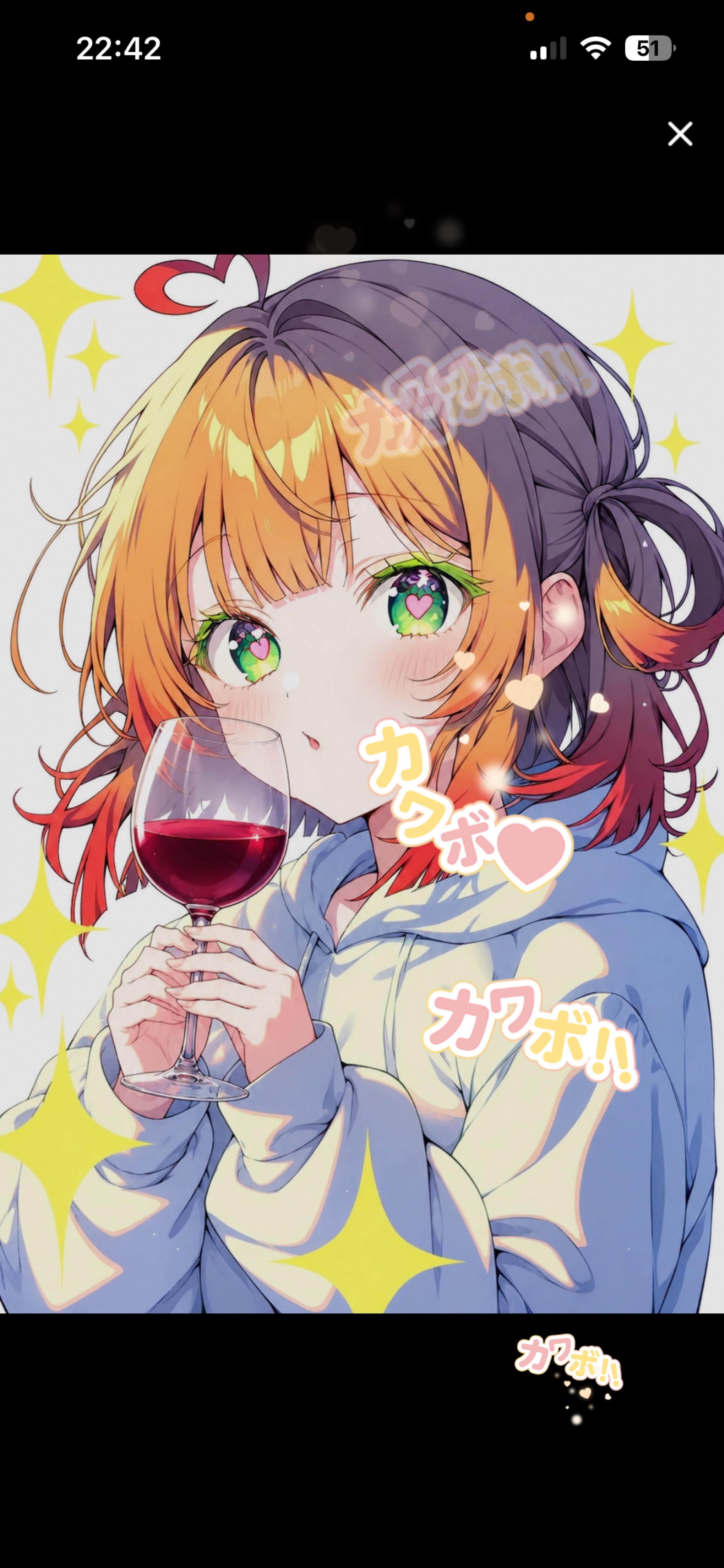 初〇飲みながら話そ🍷 ͗ ͗ ͗
