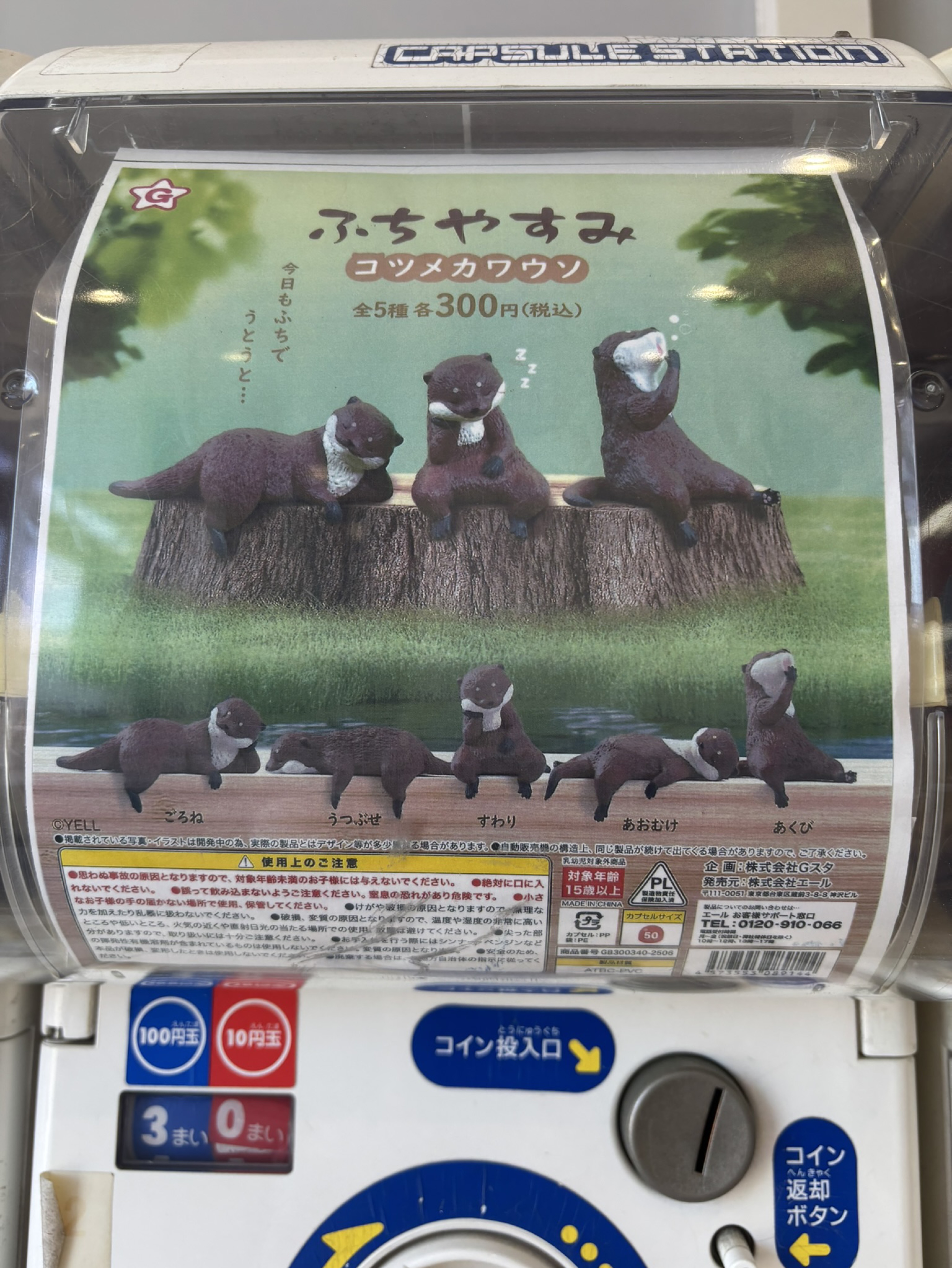 ｵﾌﾄｩﾝに集合だ٩(〃._.〃)ว