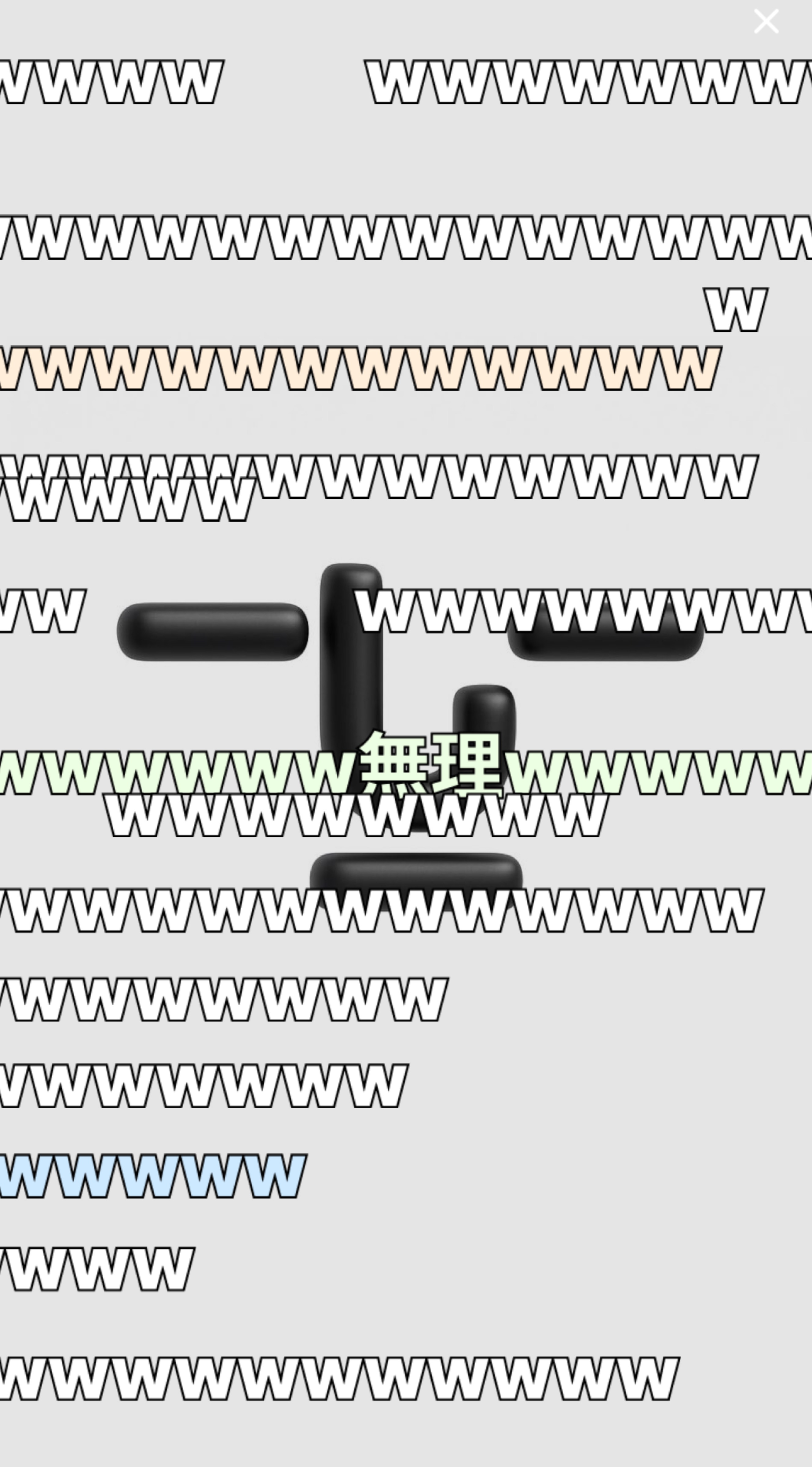 吉ろ←君はなんて読む？️