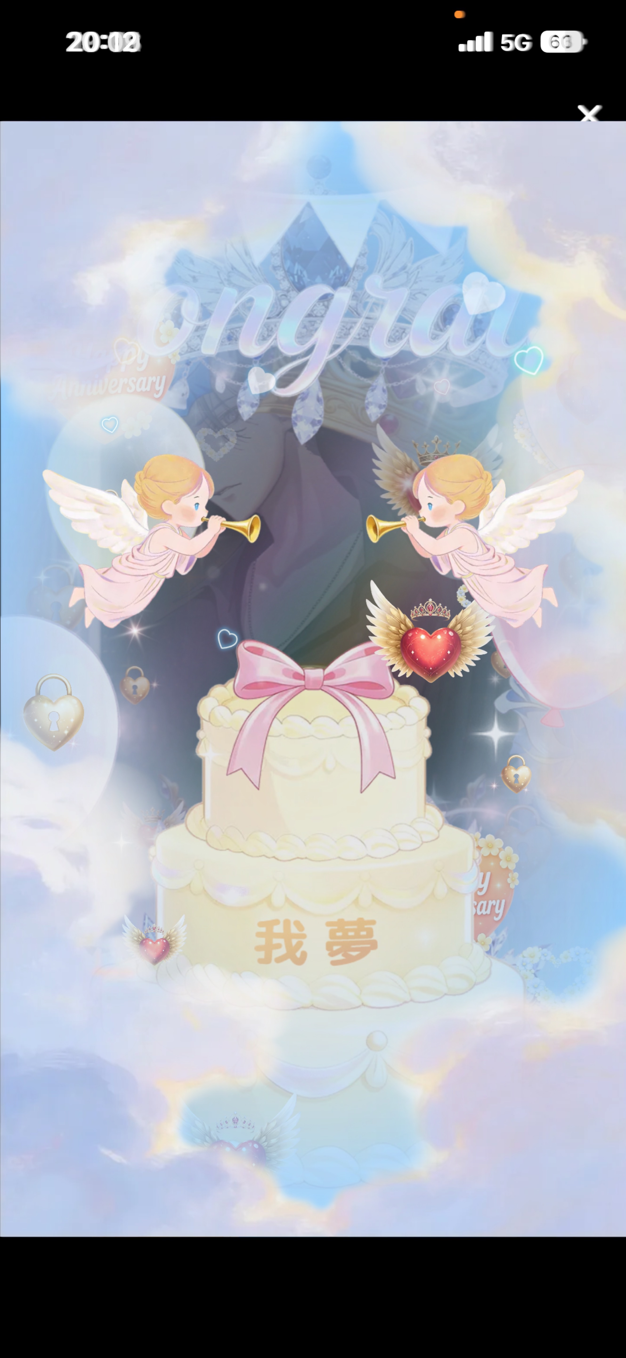 𝟏周年記念枠.