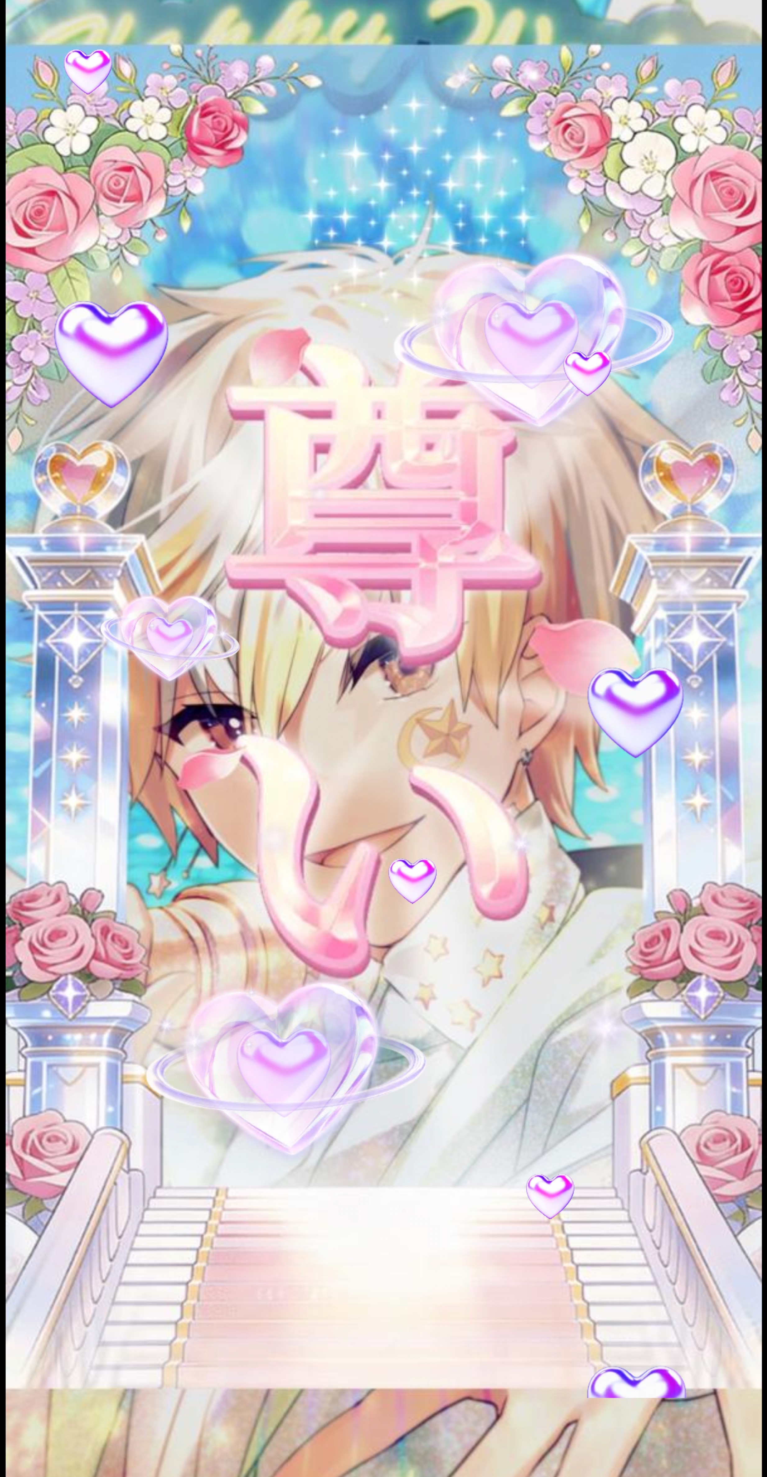 イベントバスターどうぞ🌟