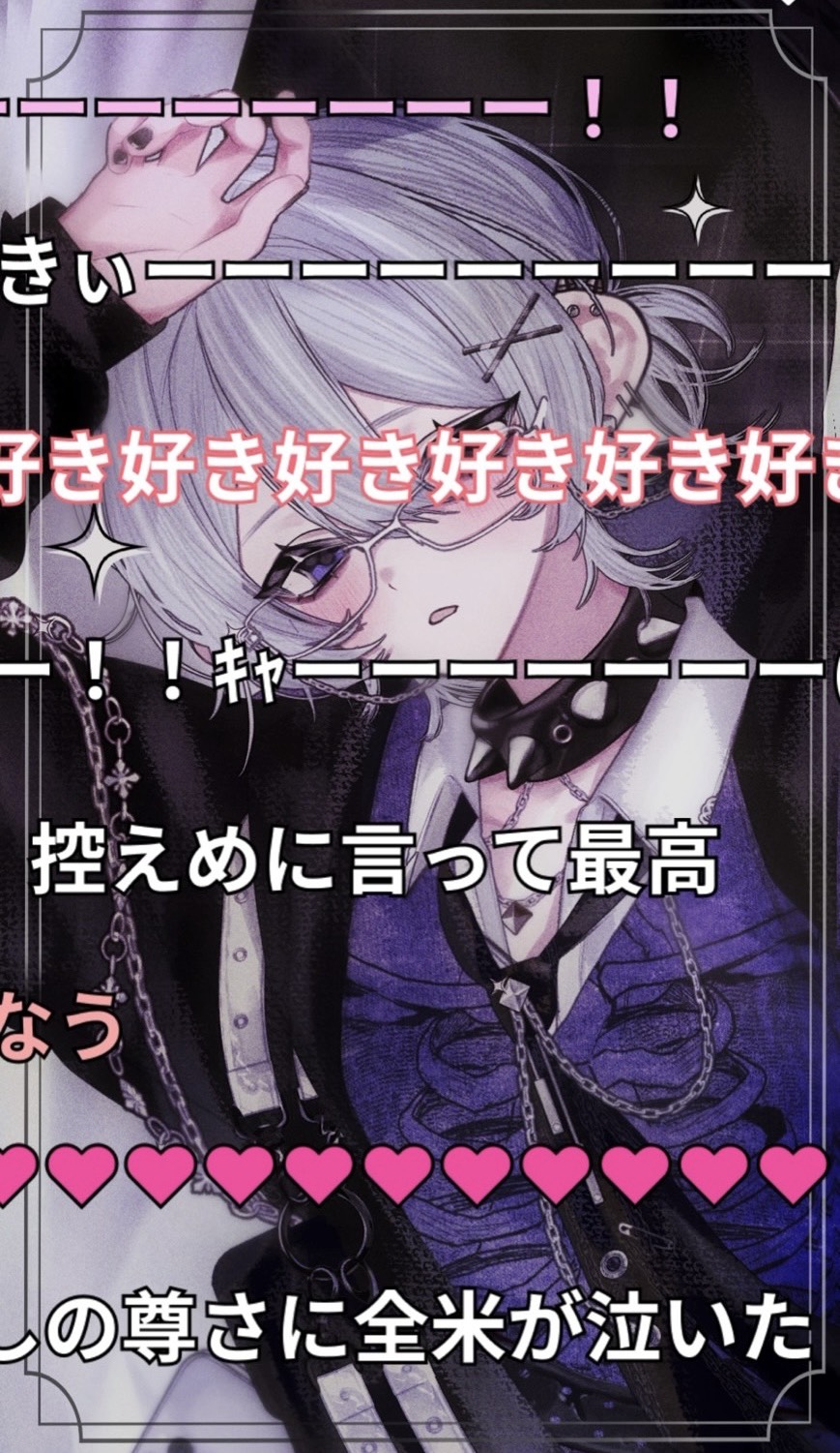 初潜〇 おはなししよっか