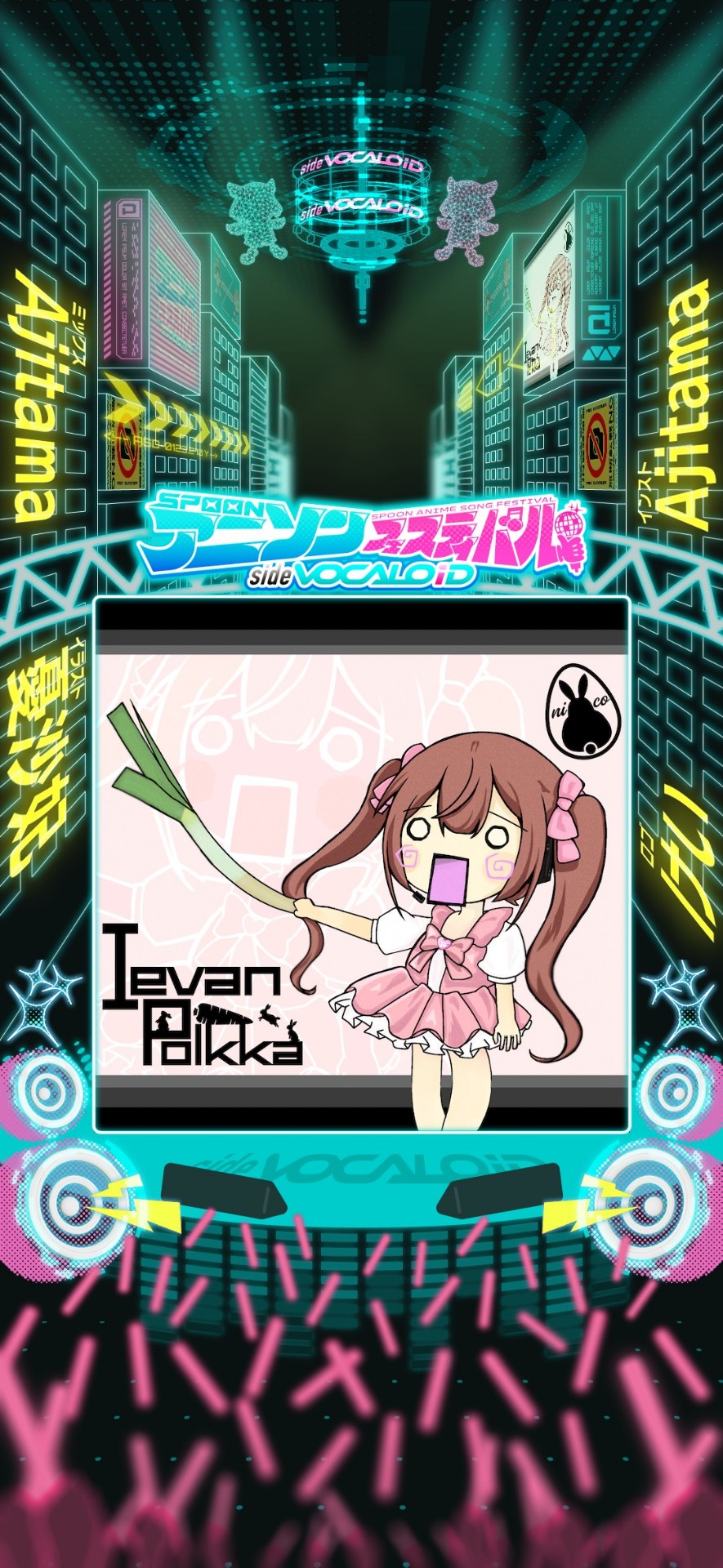 Spoonアニソンフェスティバル 9日昼