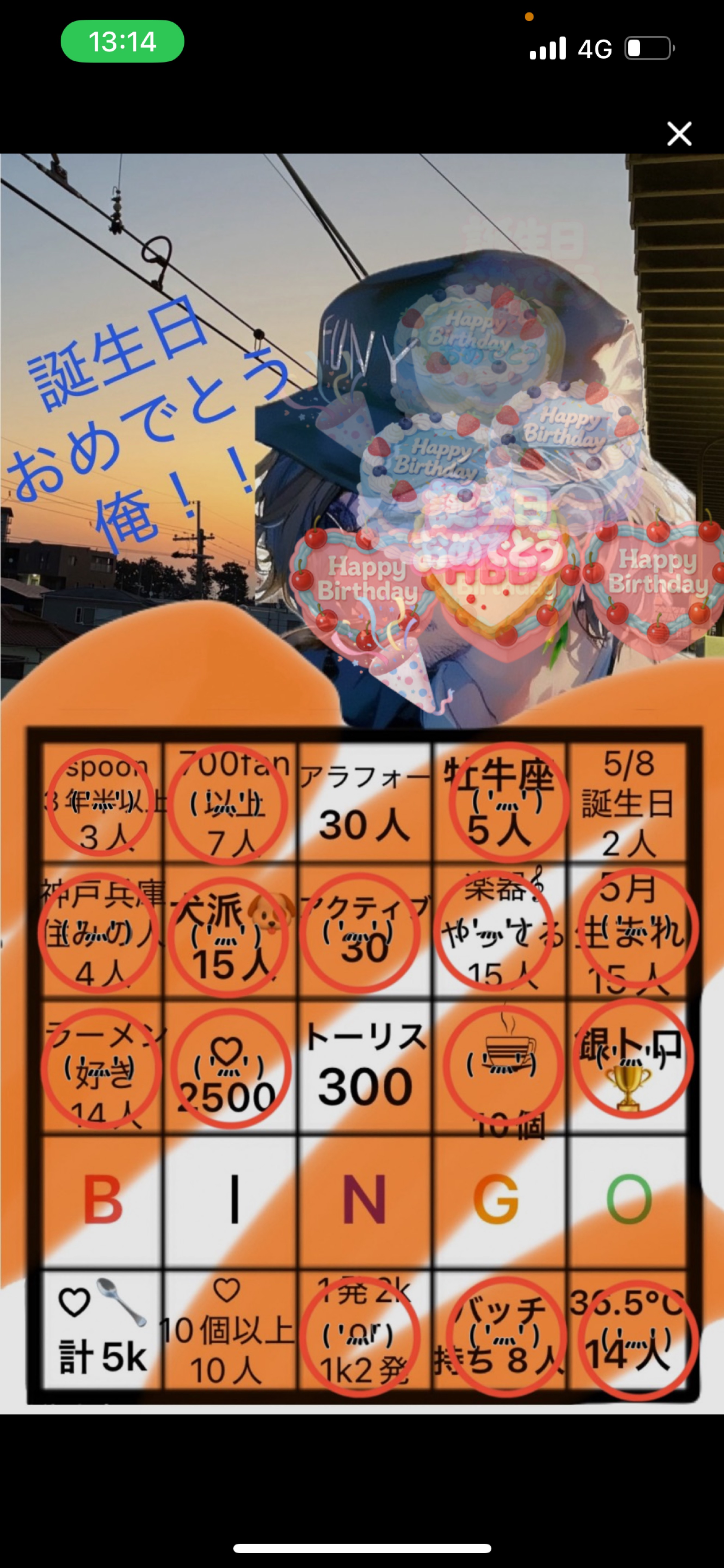 トーリスお願いします🙏