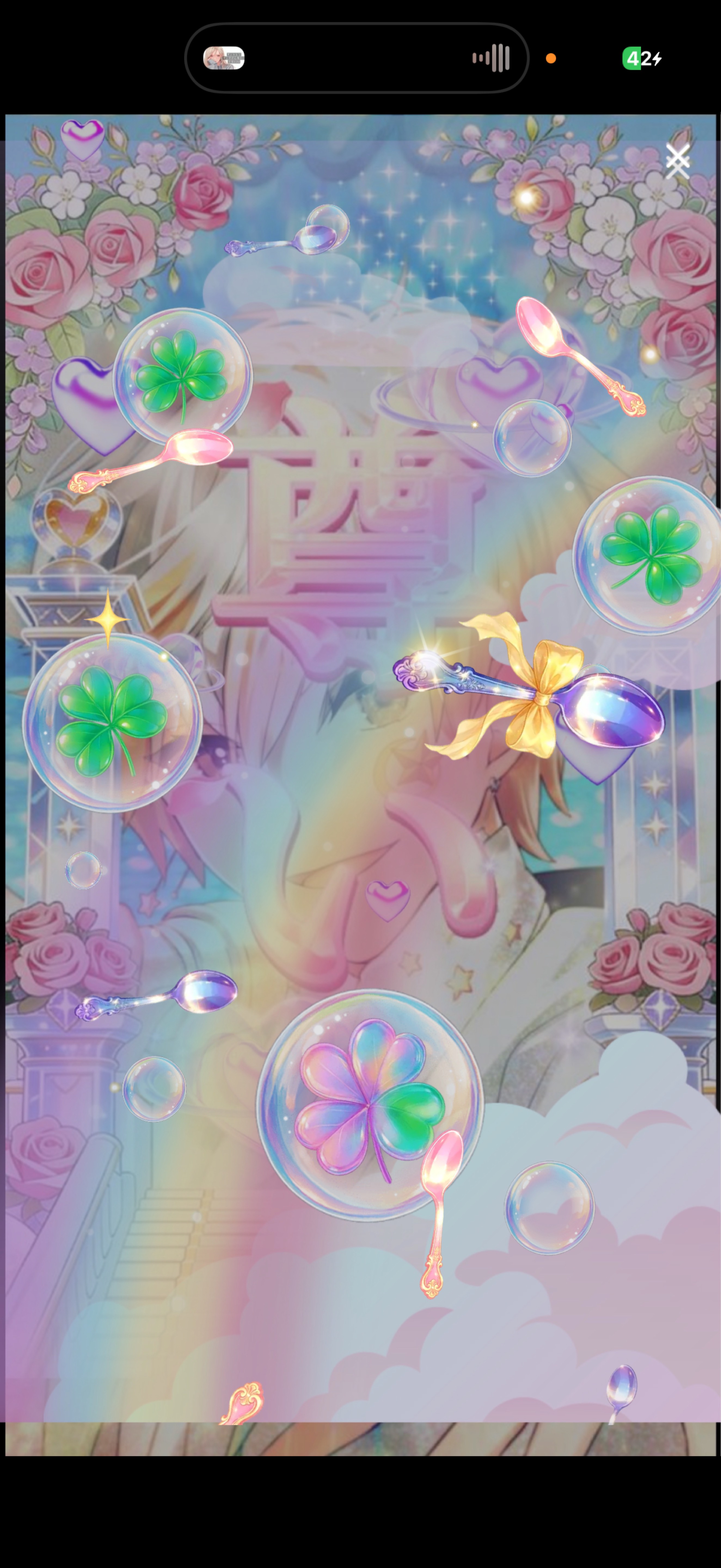 イベントバスターどうぞ🌟