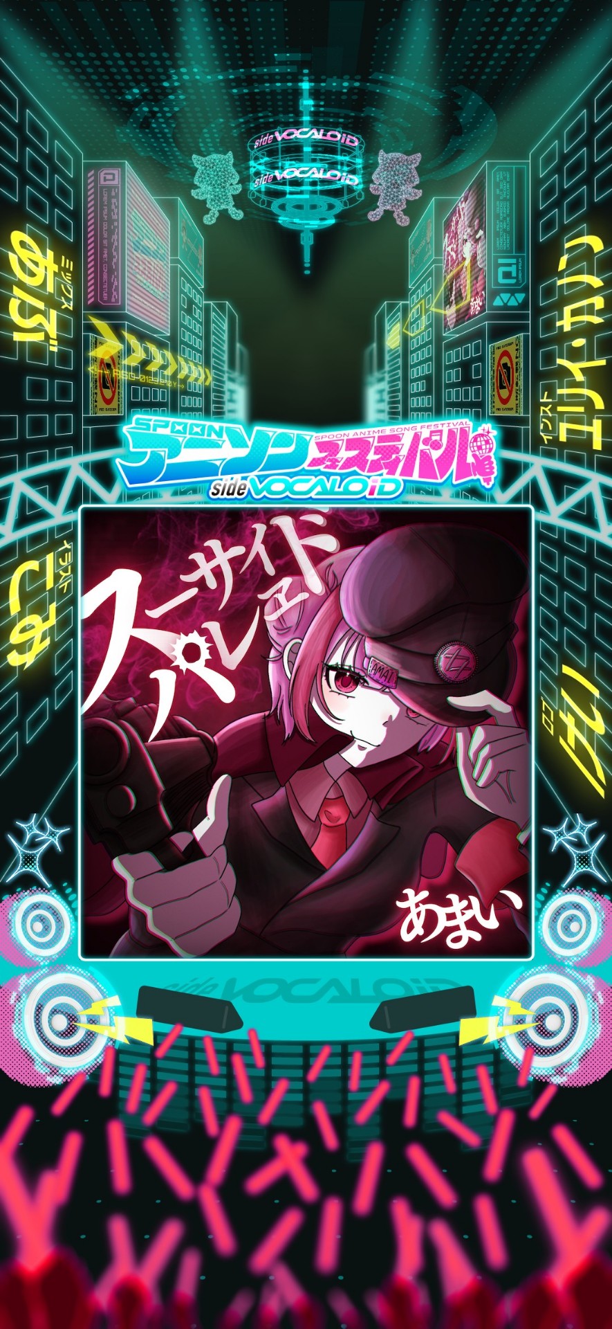 Spoonアニソンフェスティバル 9日昼