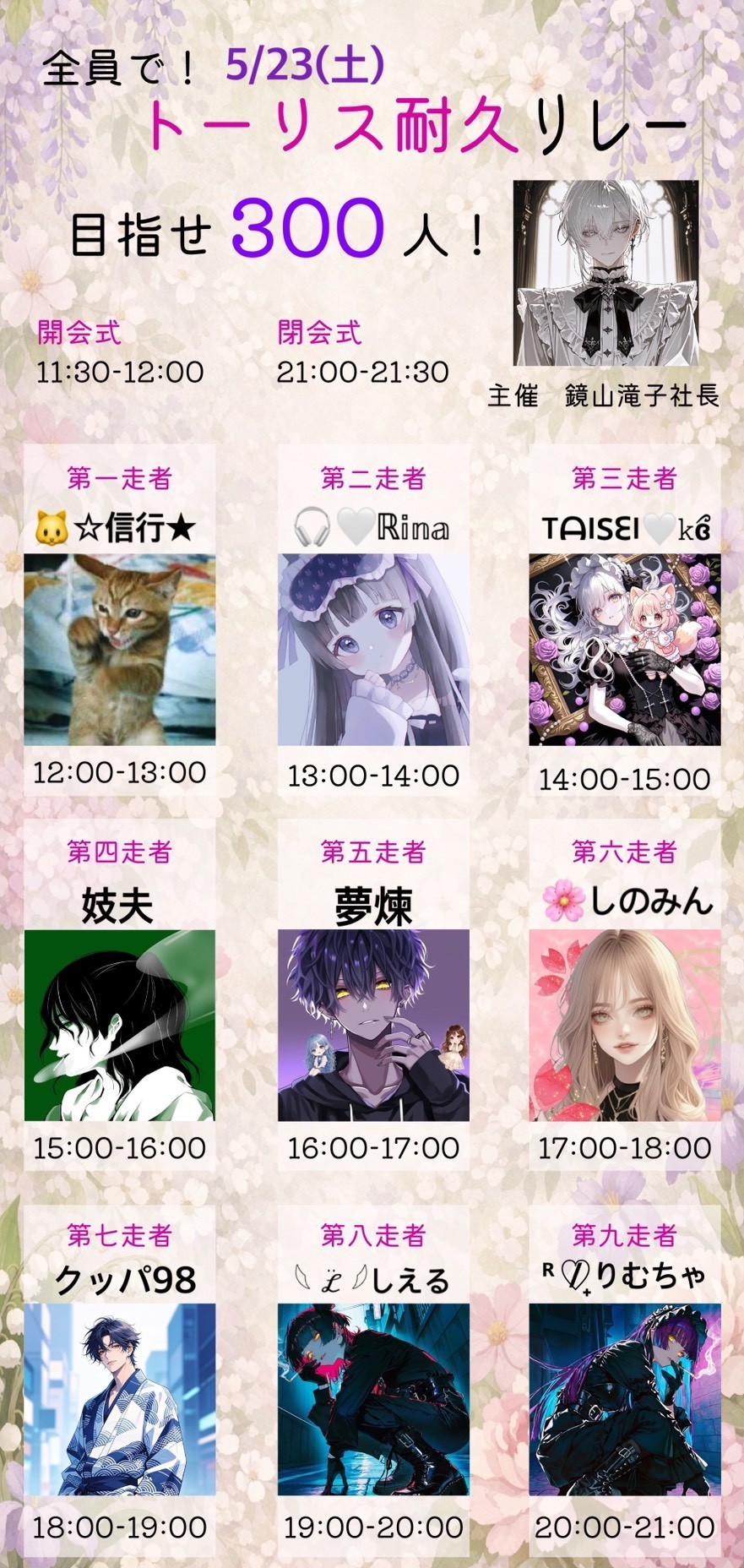 お友達(ファンポチ)増やしたい人おいで❤