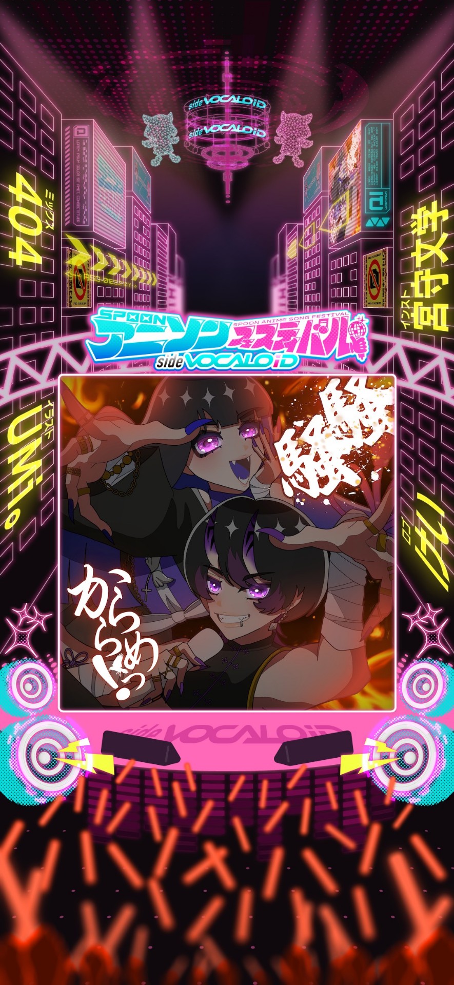 Spoonアニソンフェスティバル 9日夜