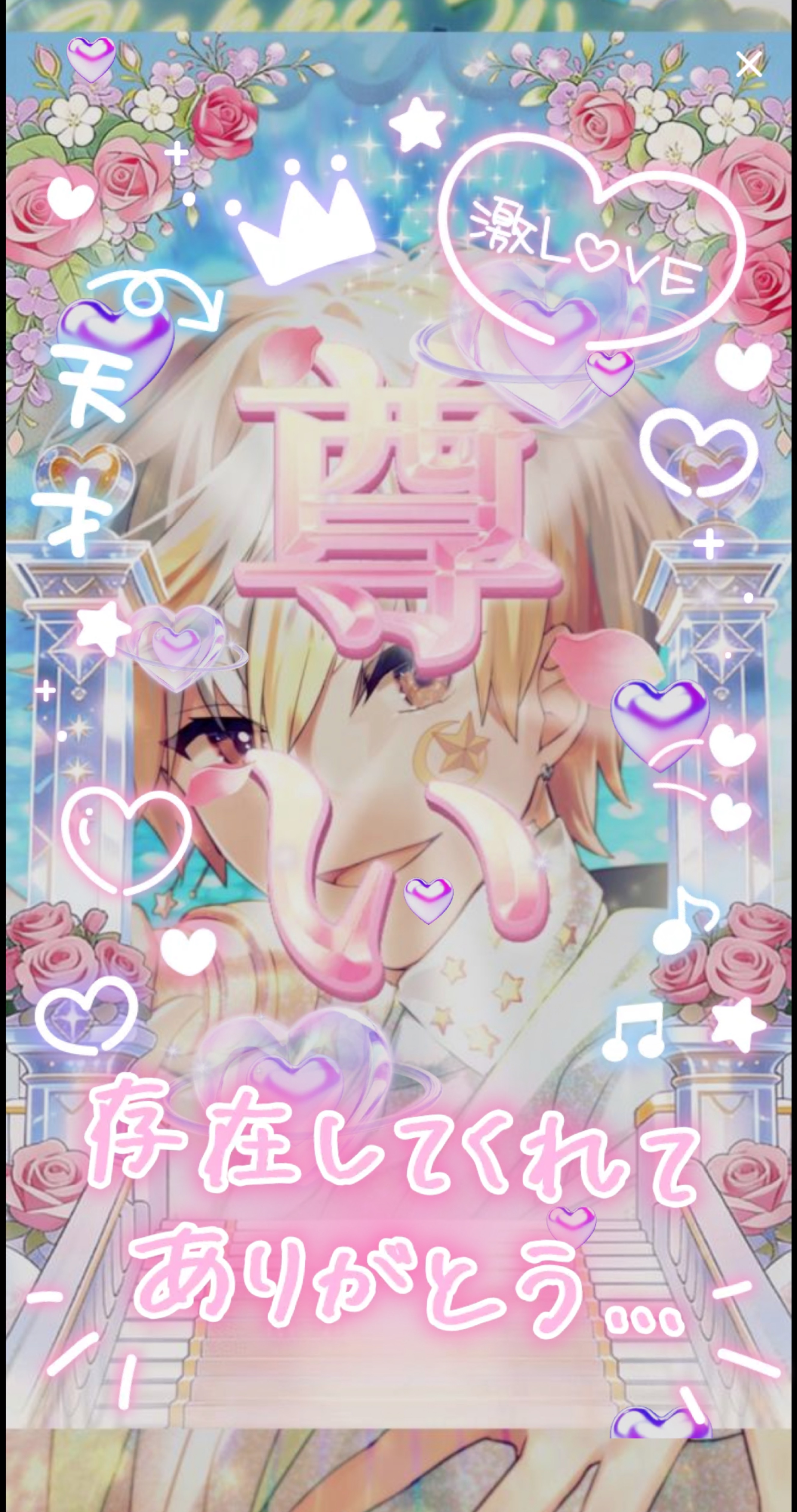 イベントバスターどうぞ🌟