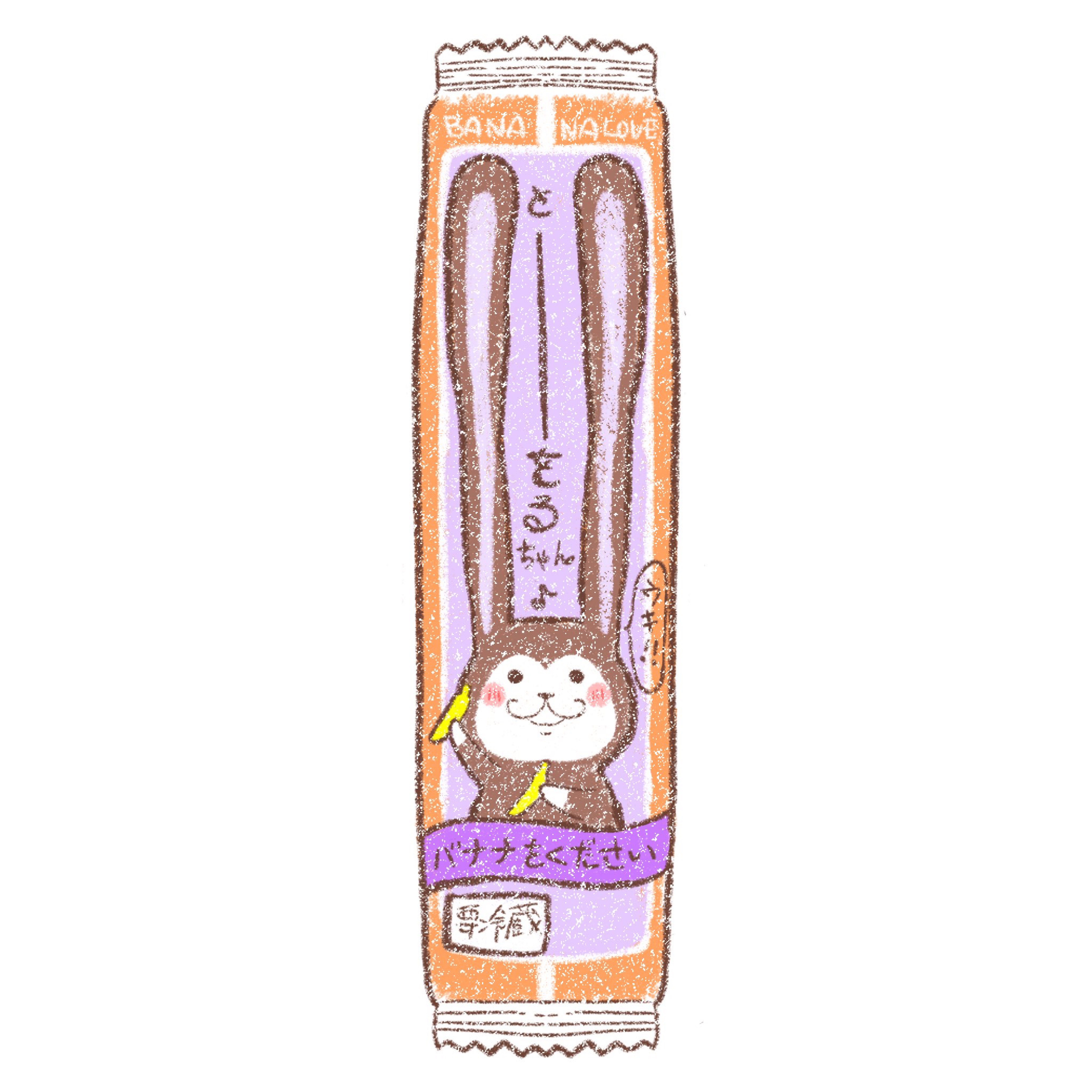 朝のまったり枠ᐕ)ﾉ