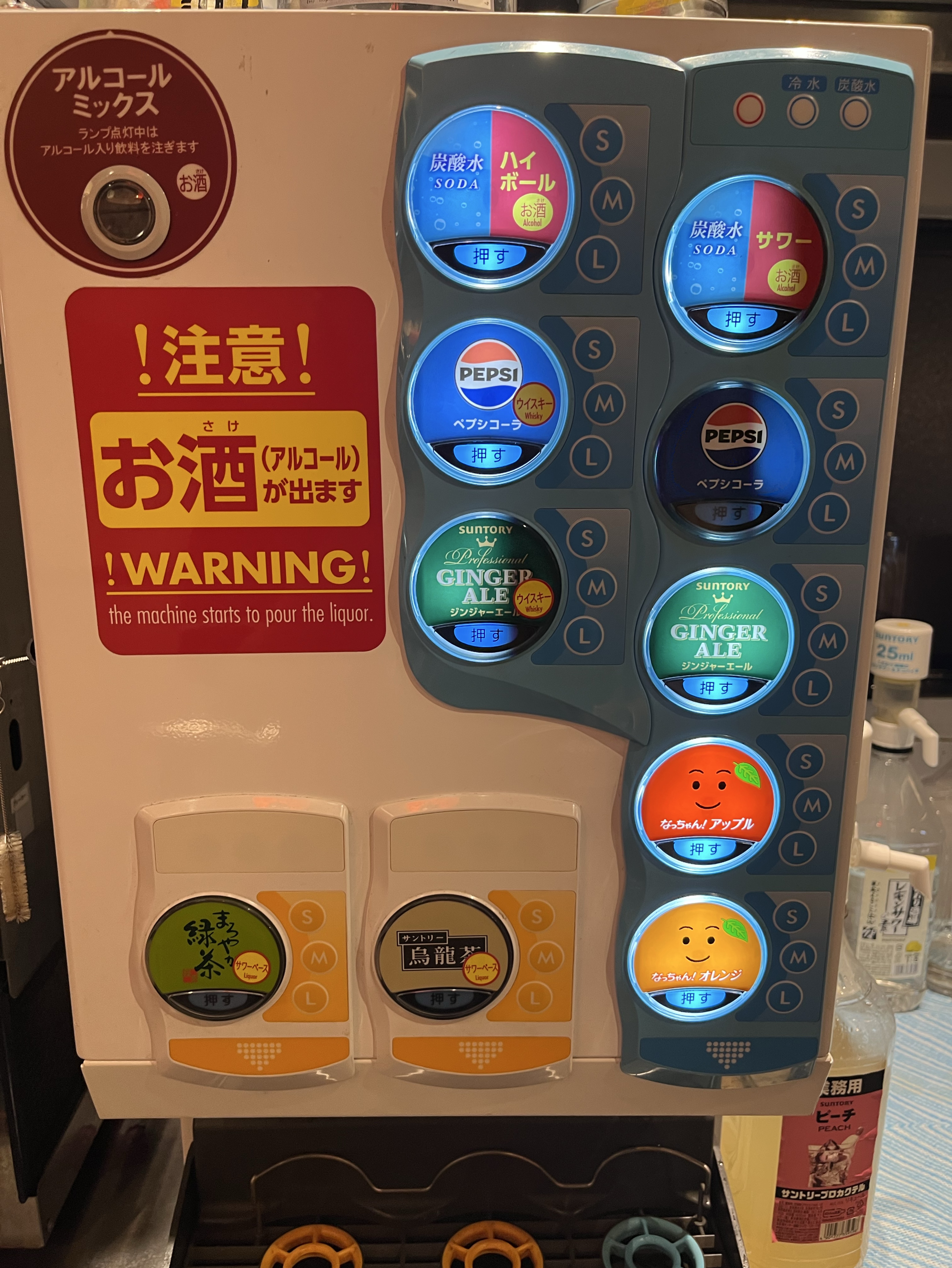バイト暇