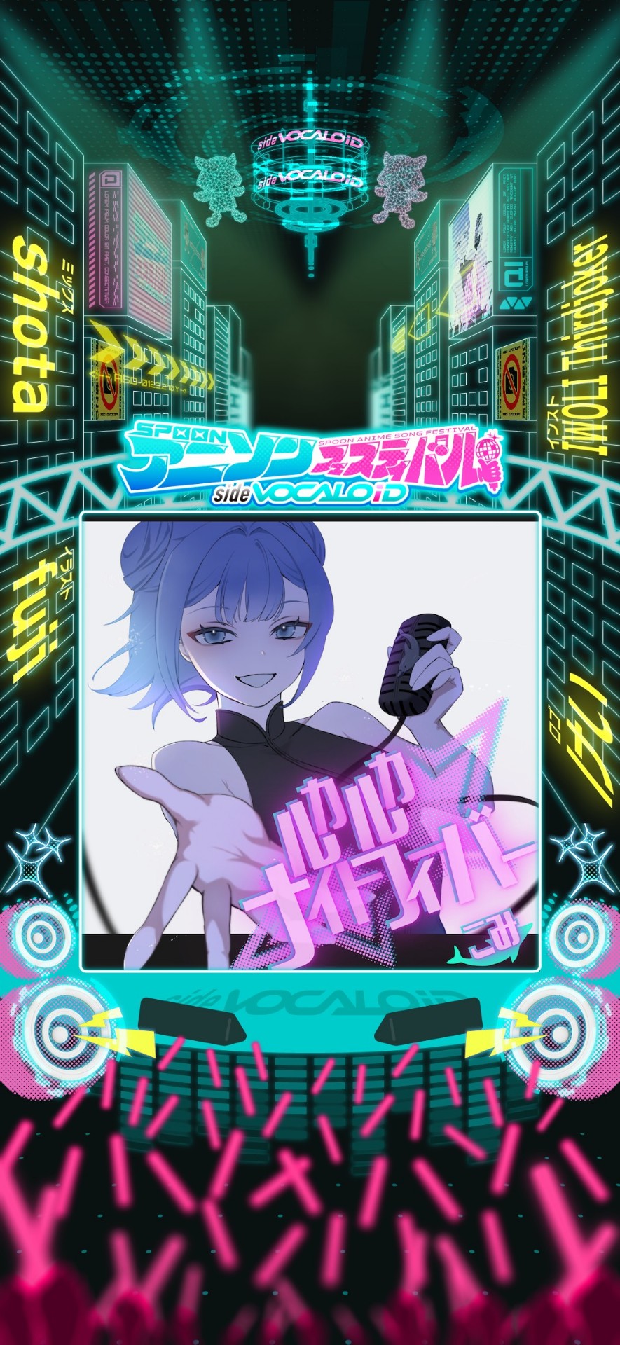 Spoonアニソンフェスティバル 9日昼
