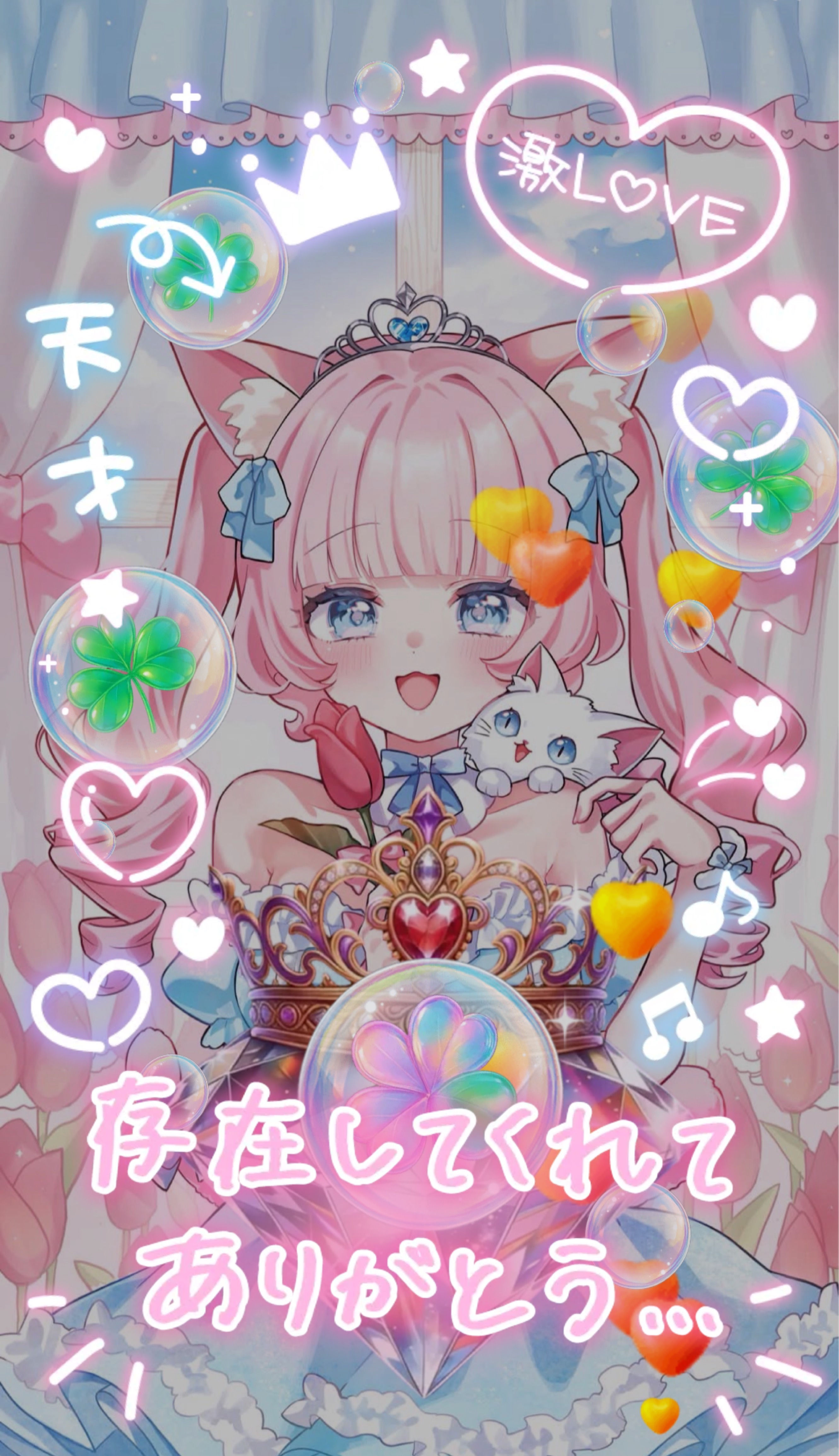 君と私で過ごす夜🌷.*