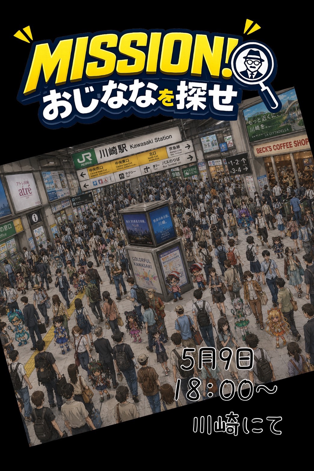 そのままでいいよ  初/潜〇