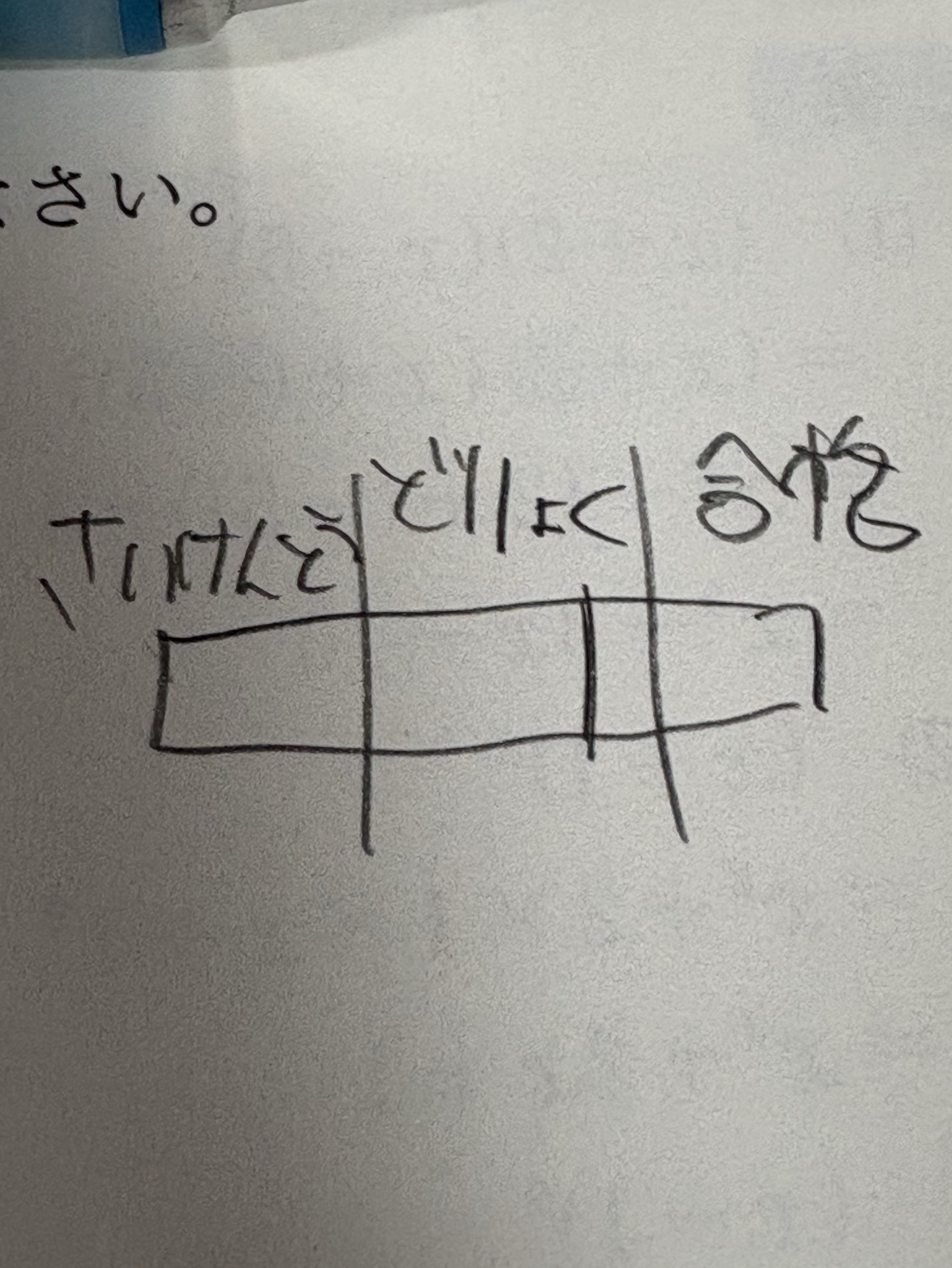 ひまんちゅ