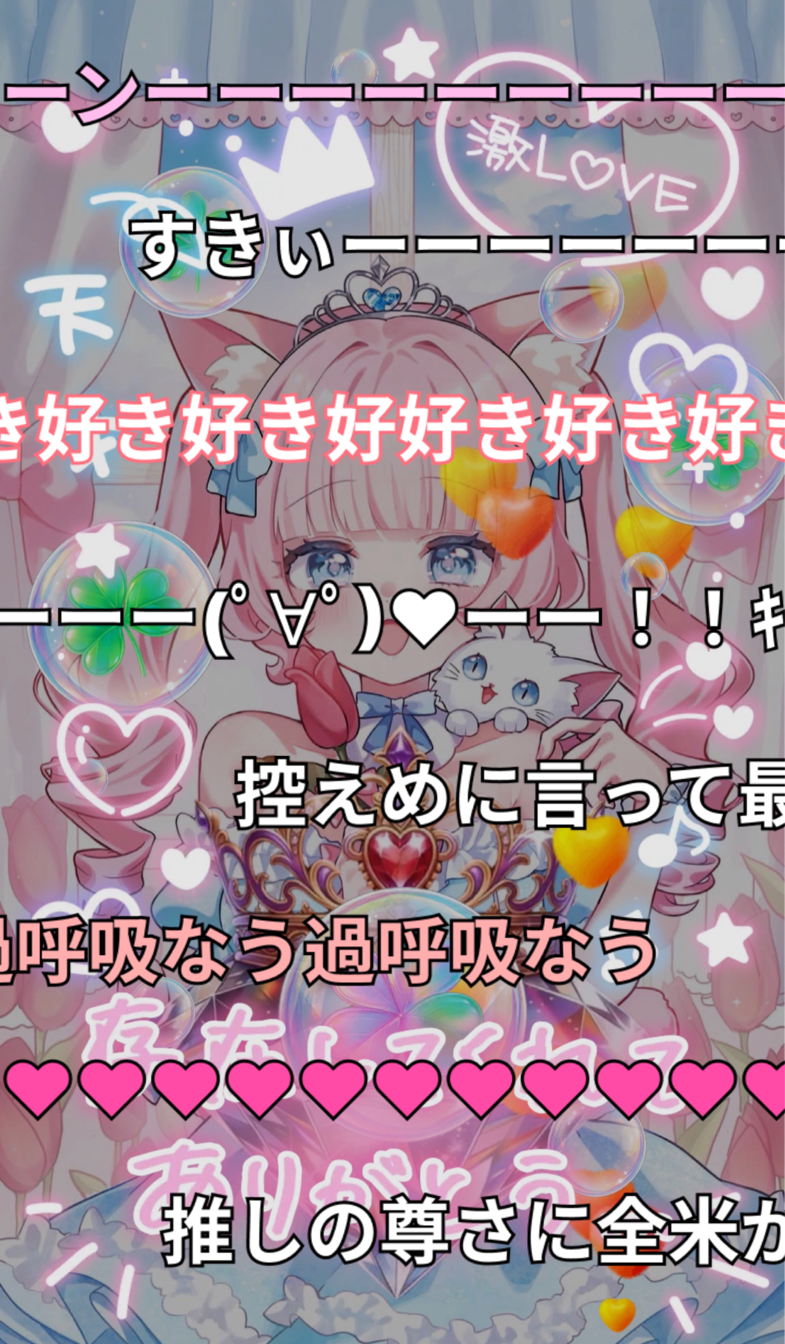 君と私で過ごす夜🌷.*