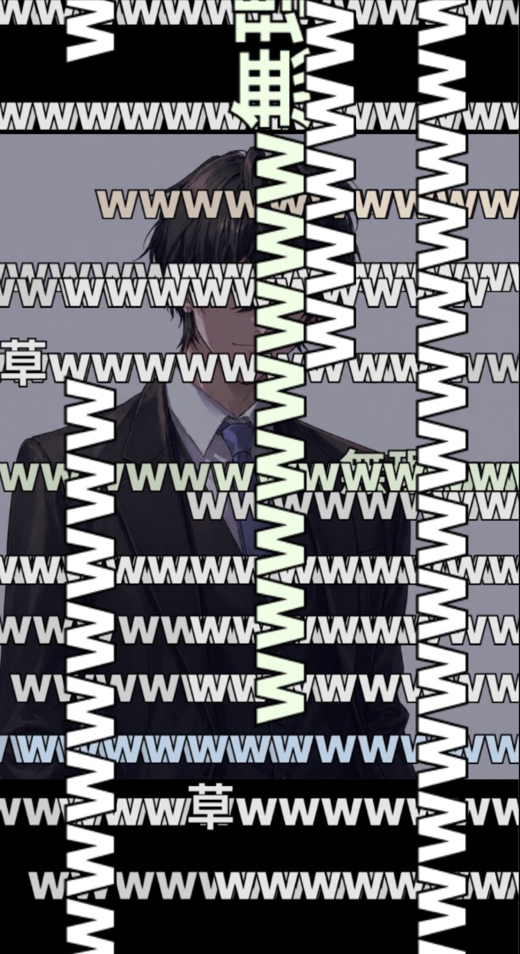 おつかれっす