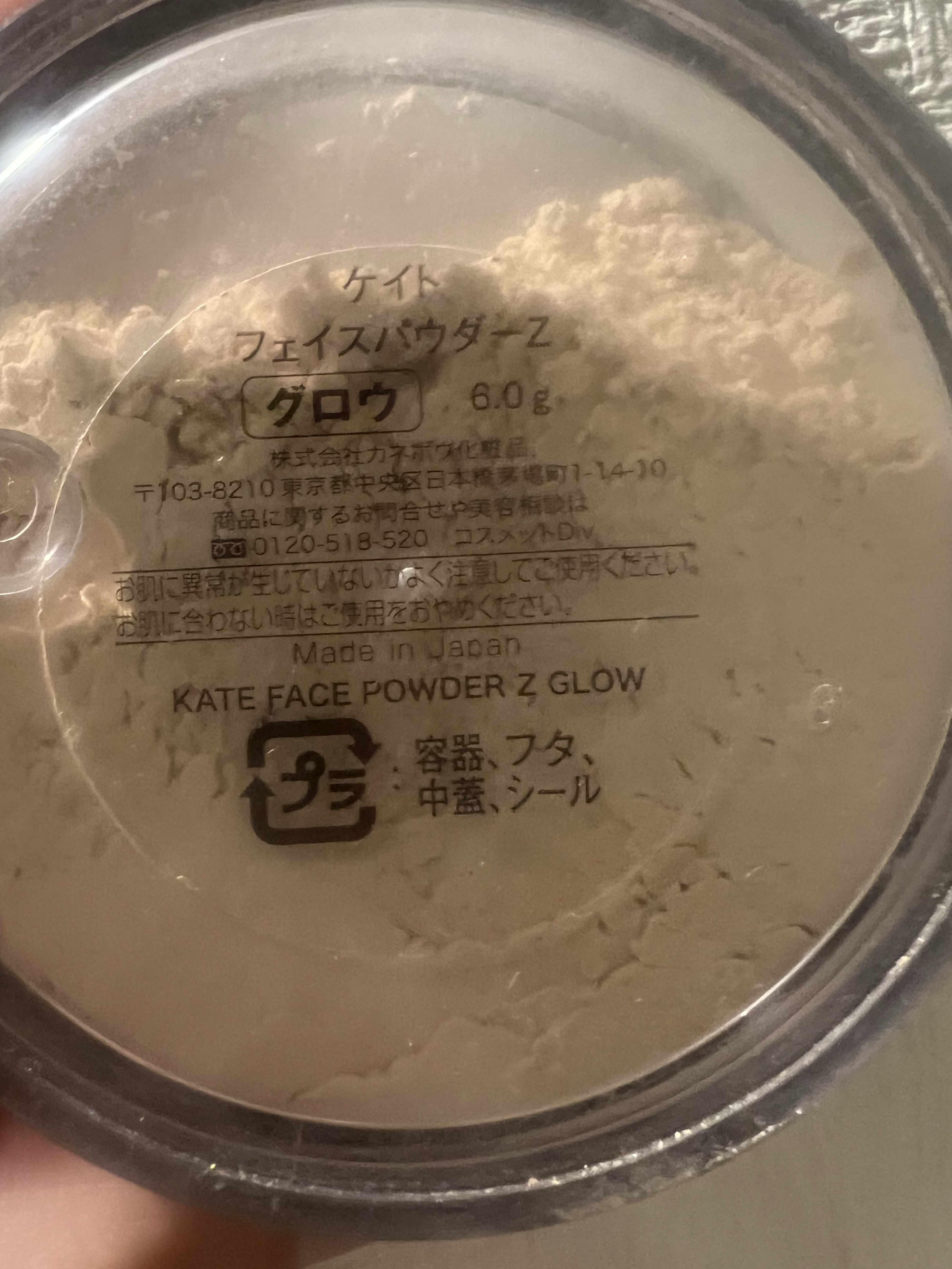 てきとーく 雑男魔薬