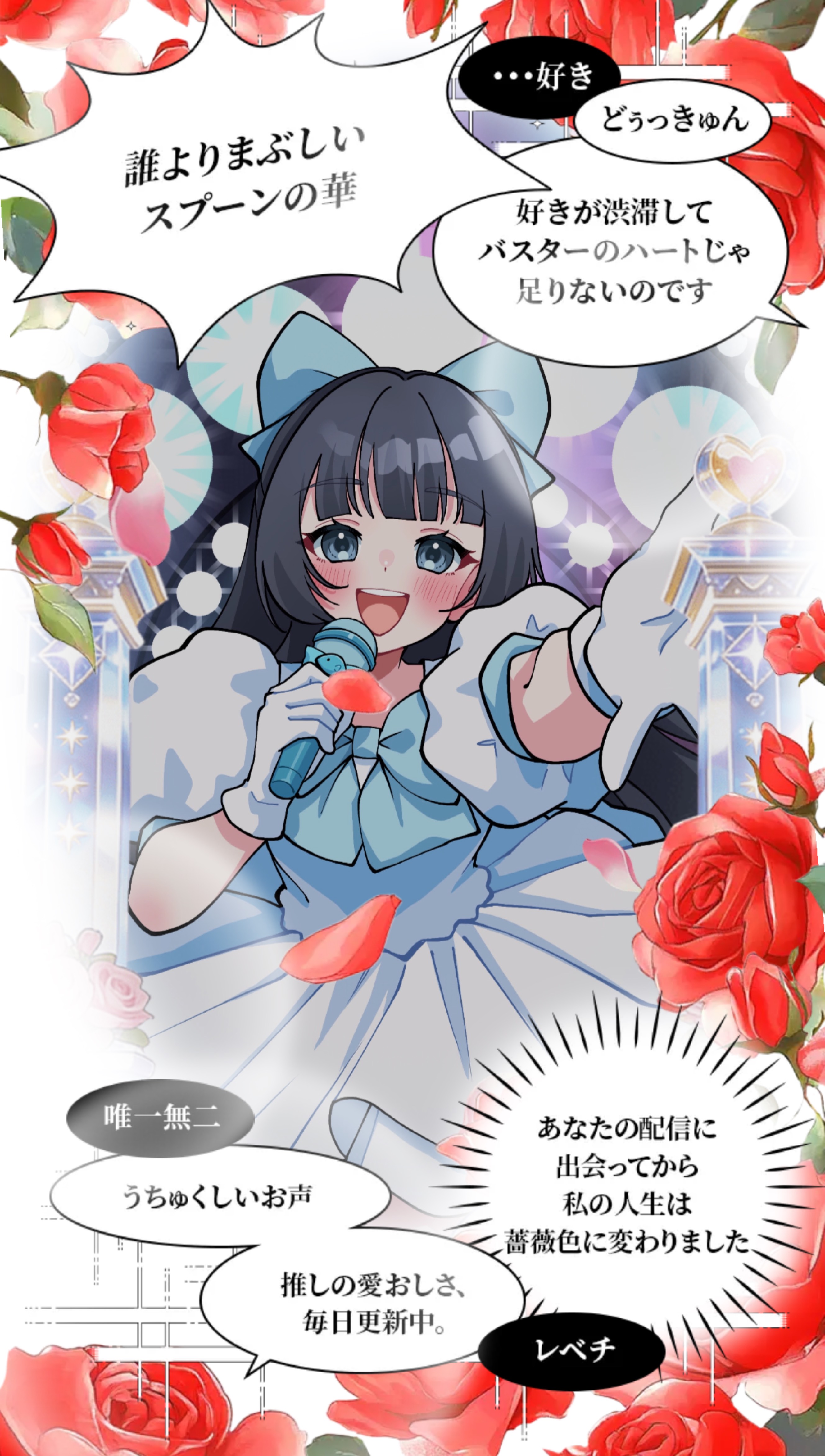♡1つでバスターどうぞ🐟