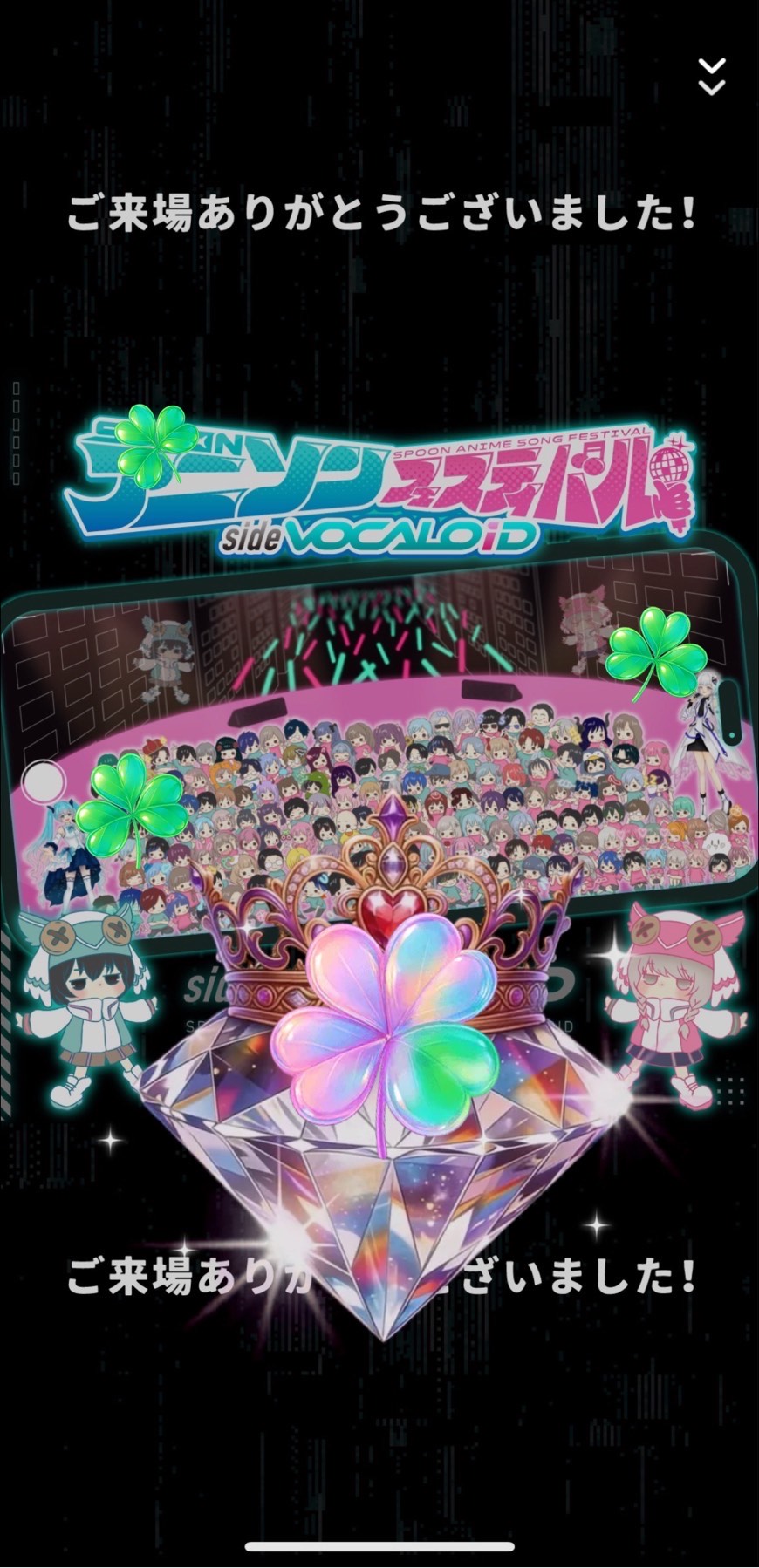 打ち上げ‼️‼️