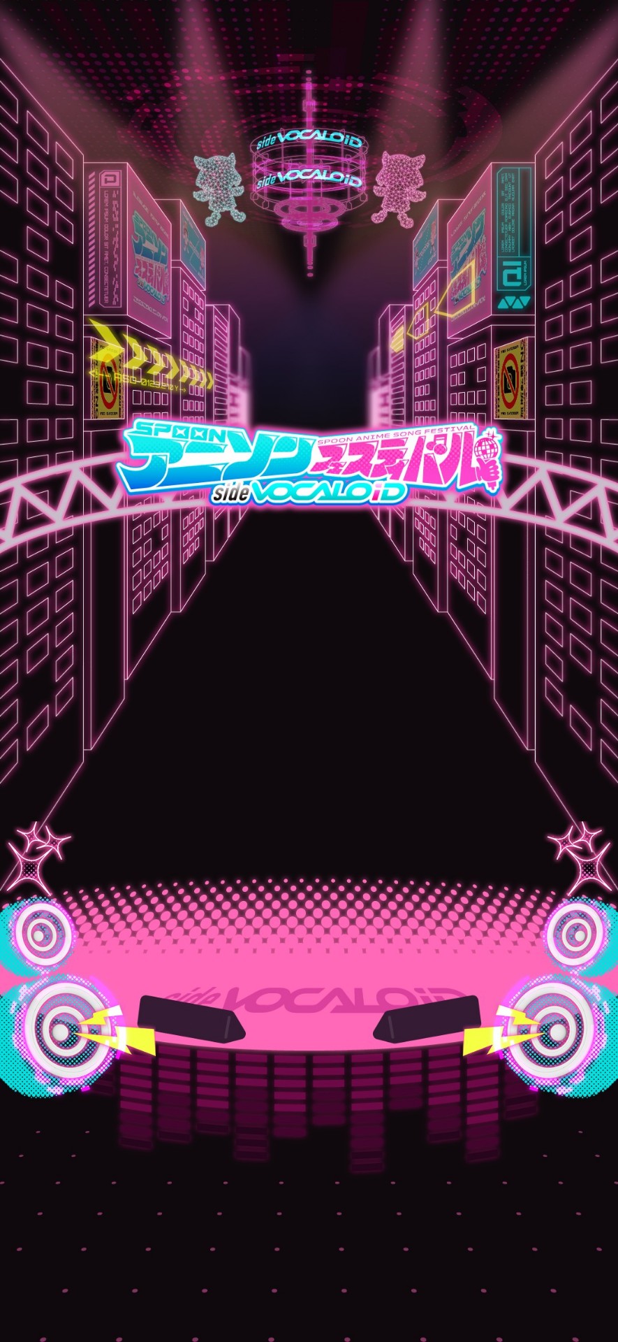 Spoonアニソンフェスティバル10日夜