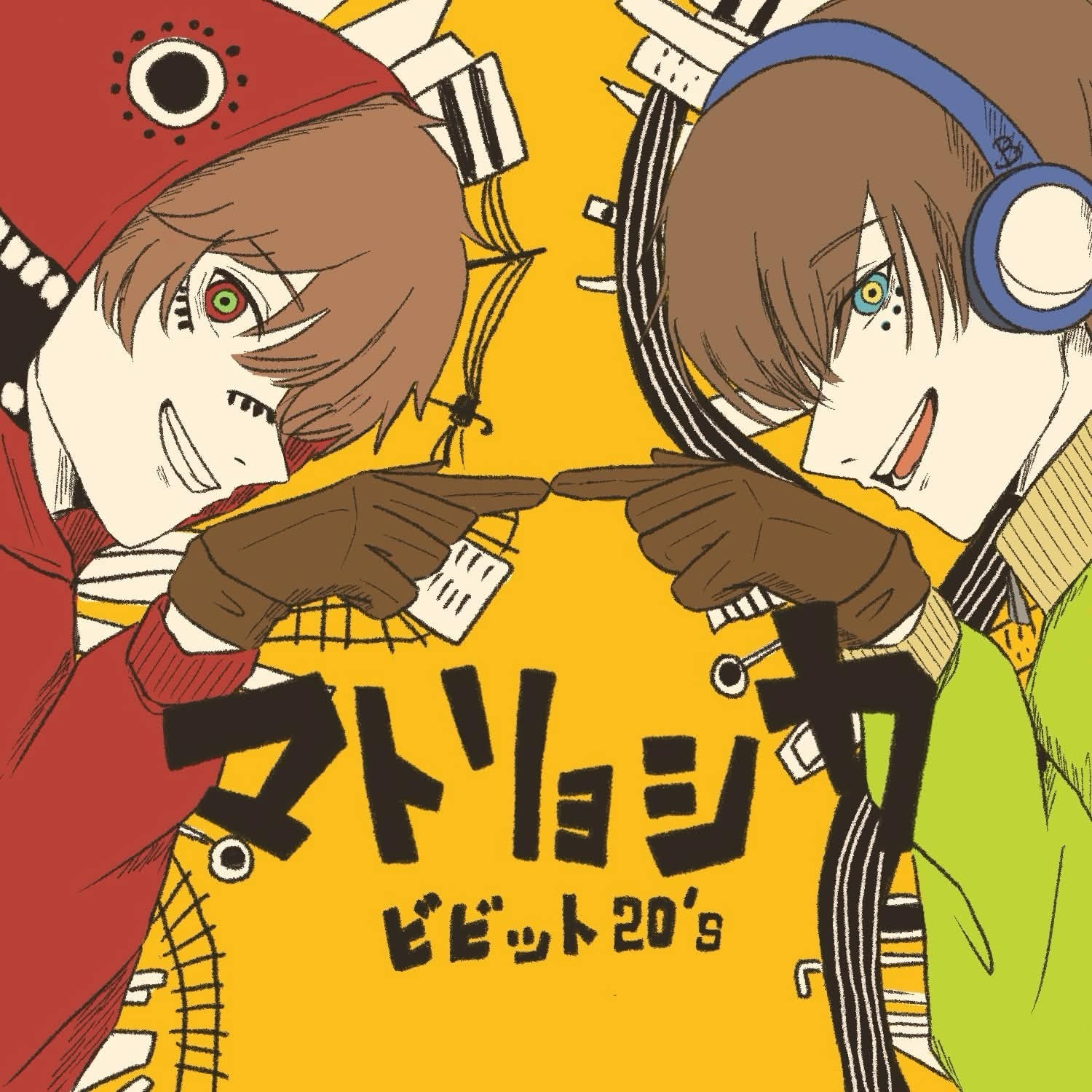 1時間. 初◎雑談お兄さん