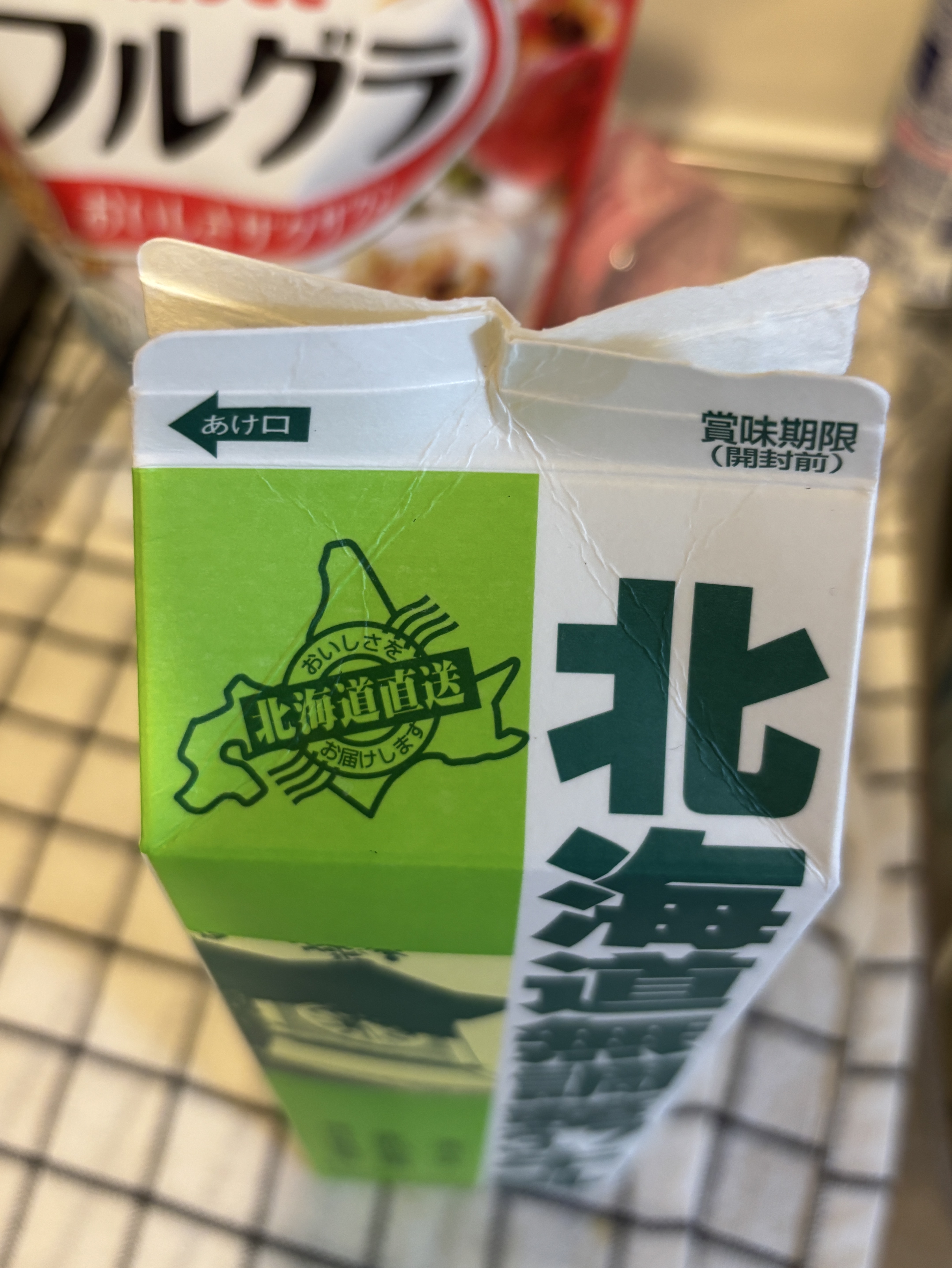 おひるのげんきあげる.ᐟ.ᐟ⭐️